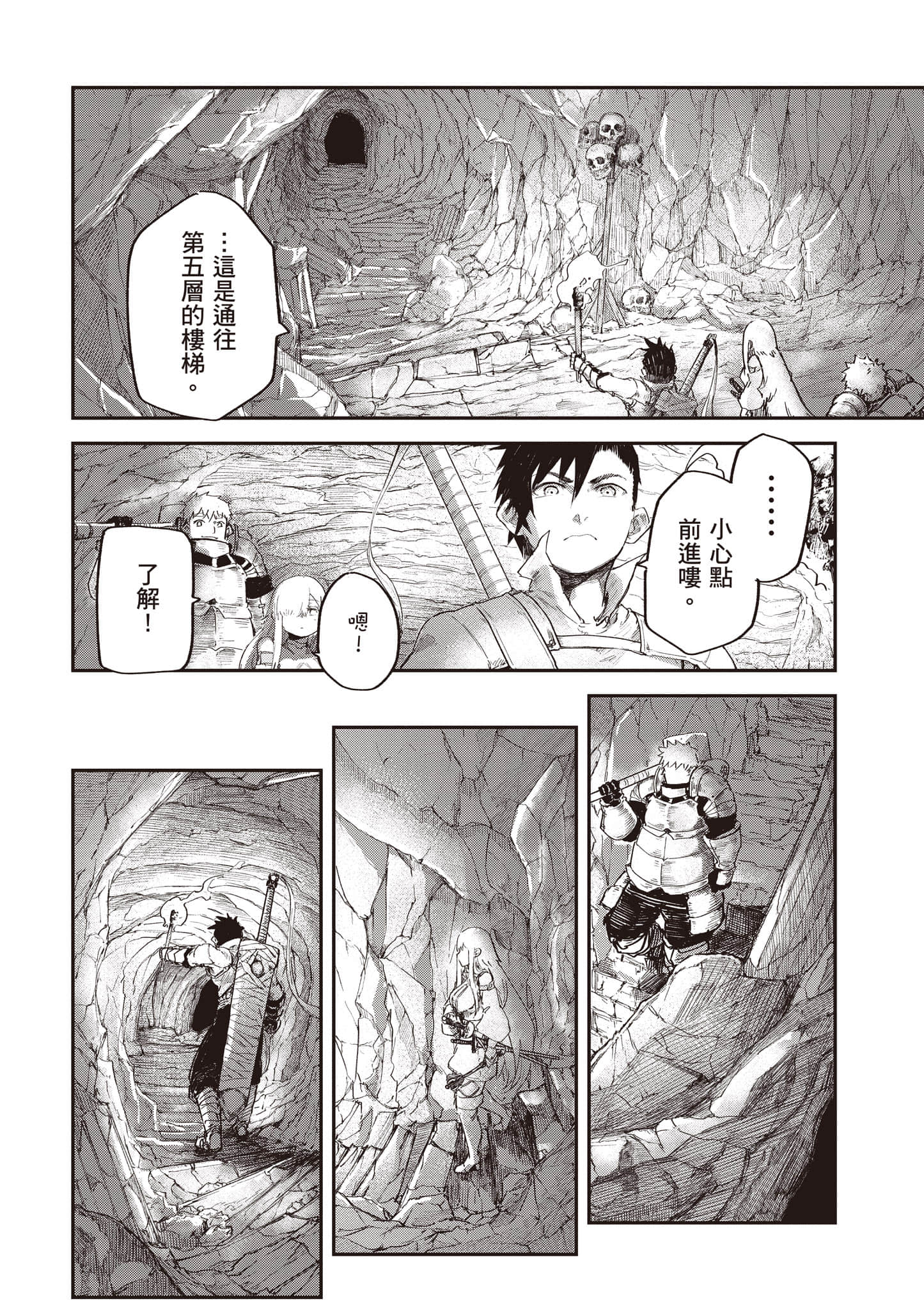 第 77 页