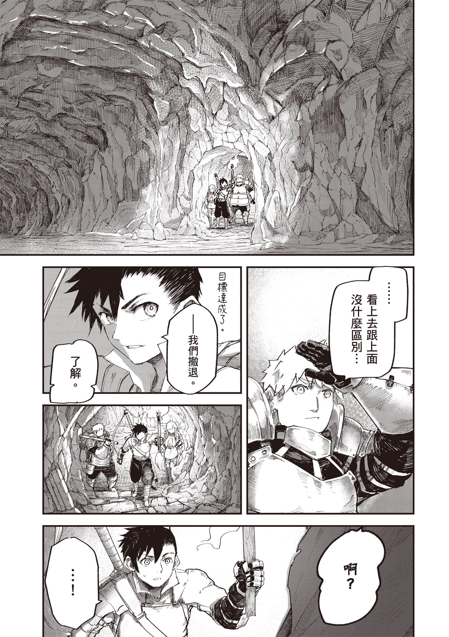 第 78 页