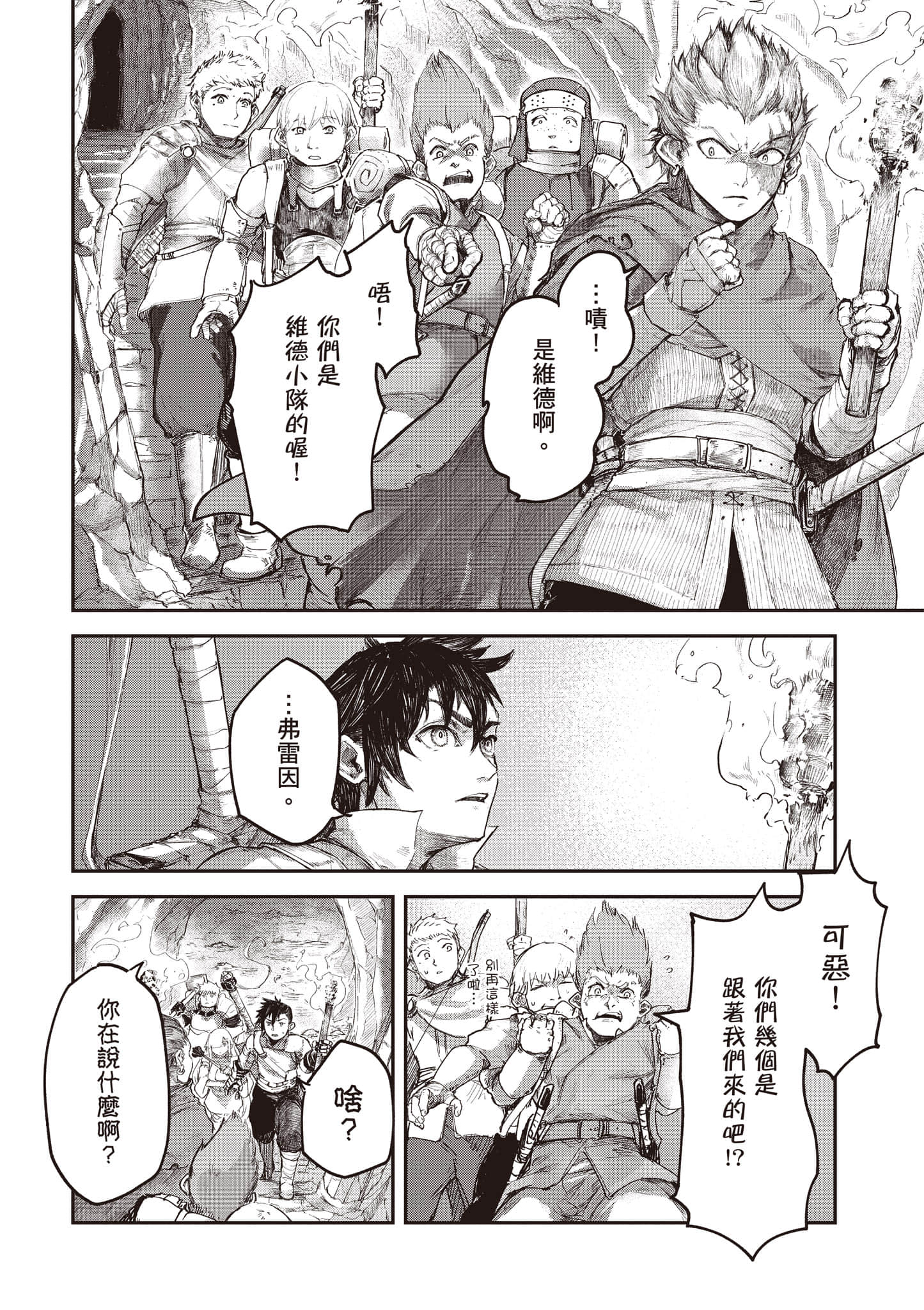 第 79 页