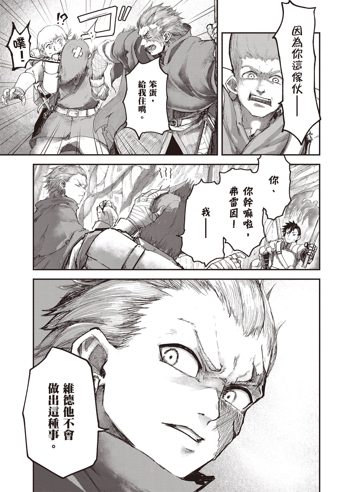 第 80 页