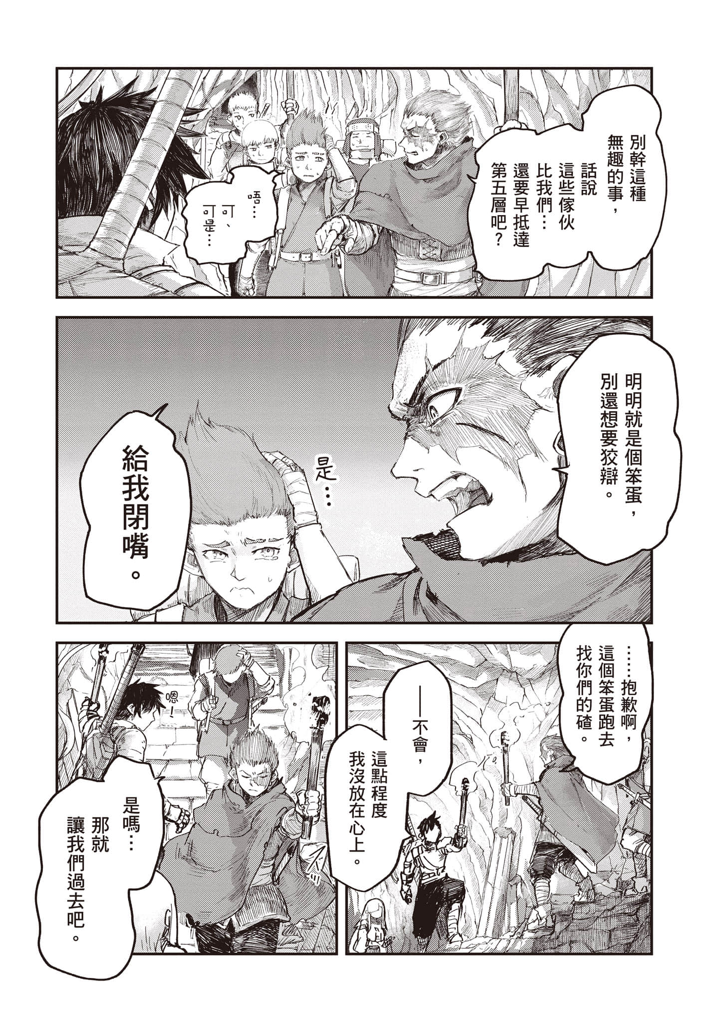 第 81 页