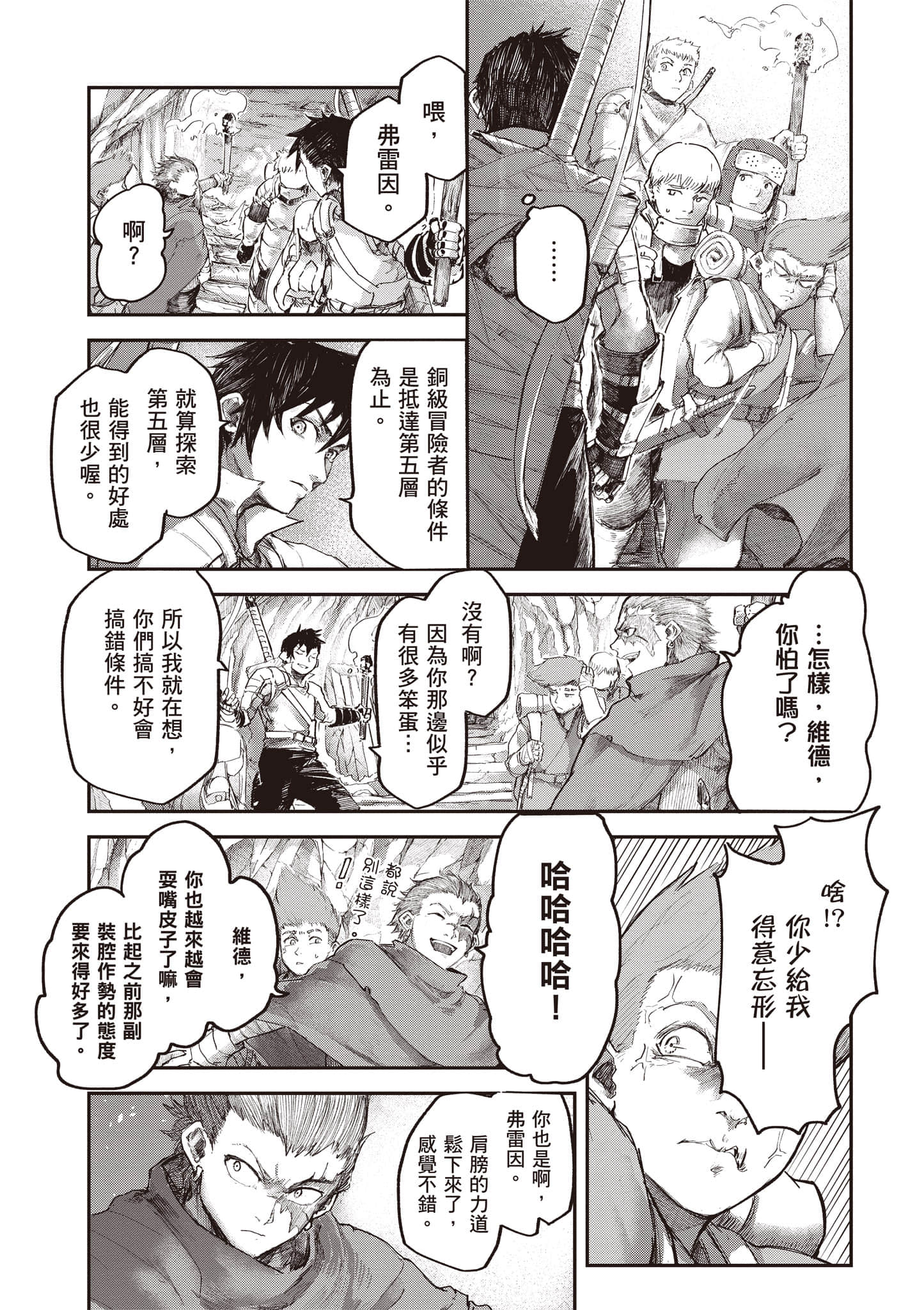 第 82 页