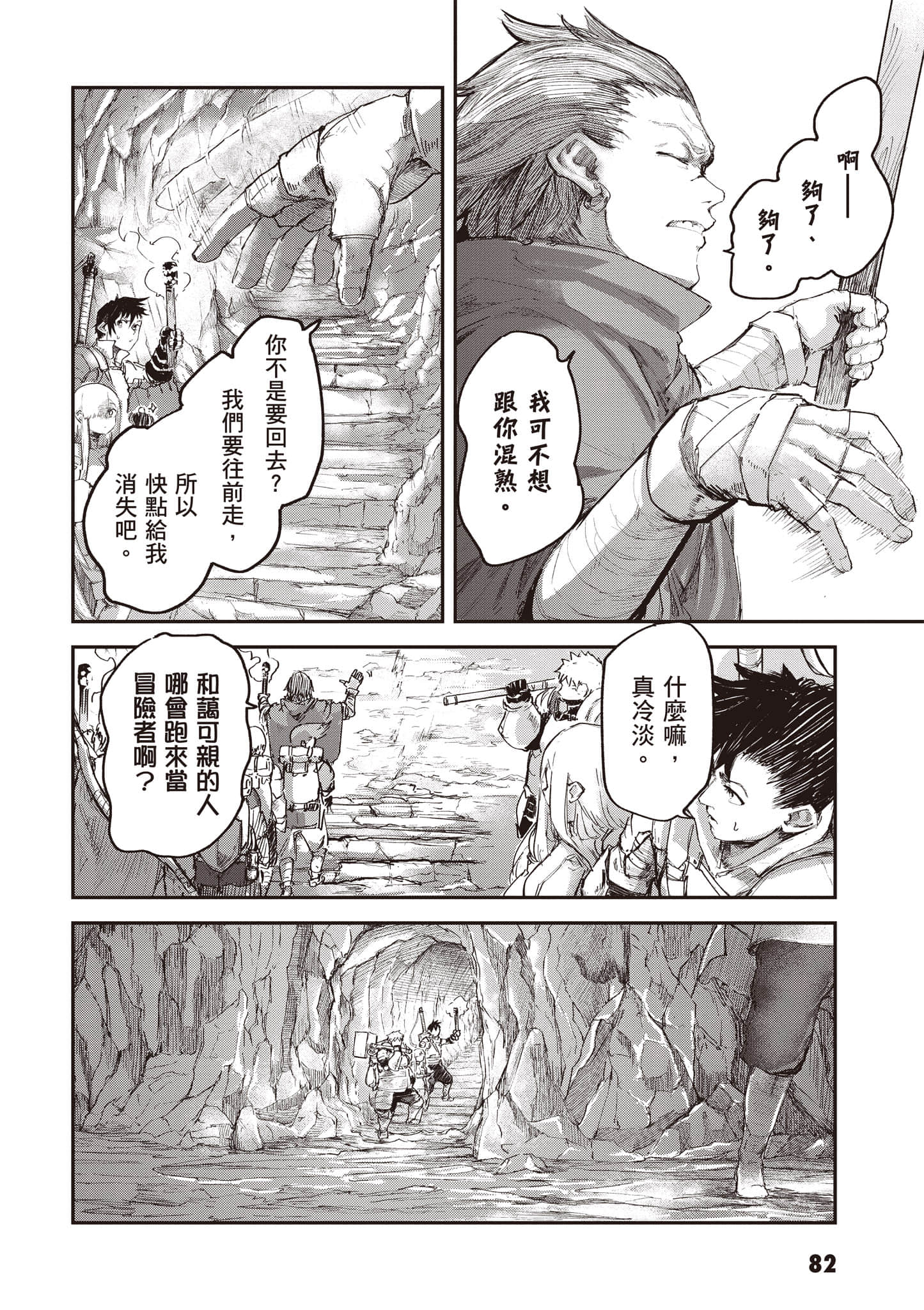 第 83 页