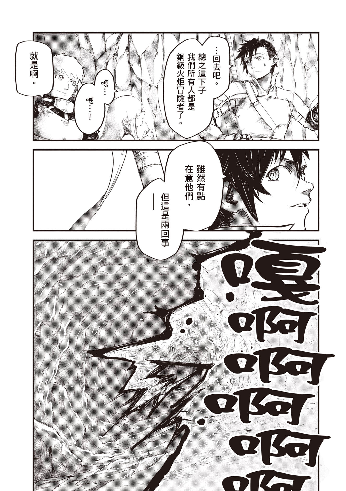 第 84 页
