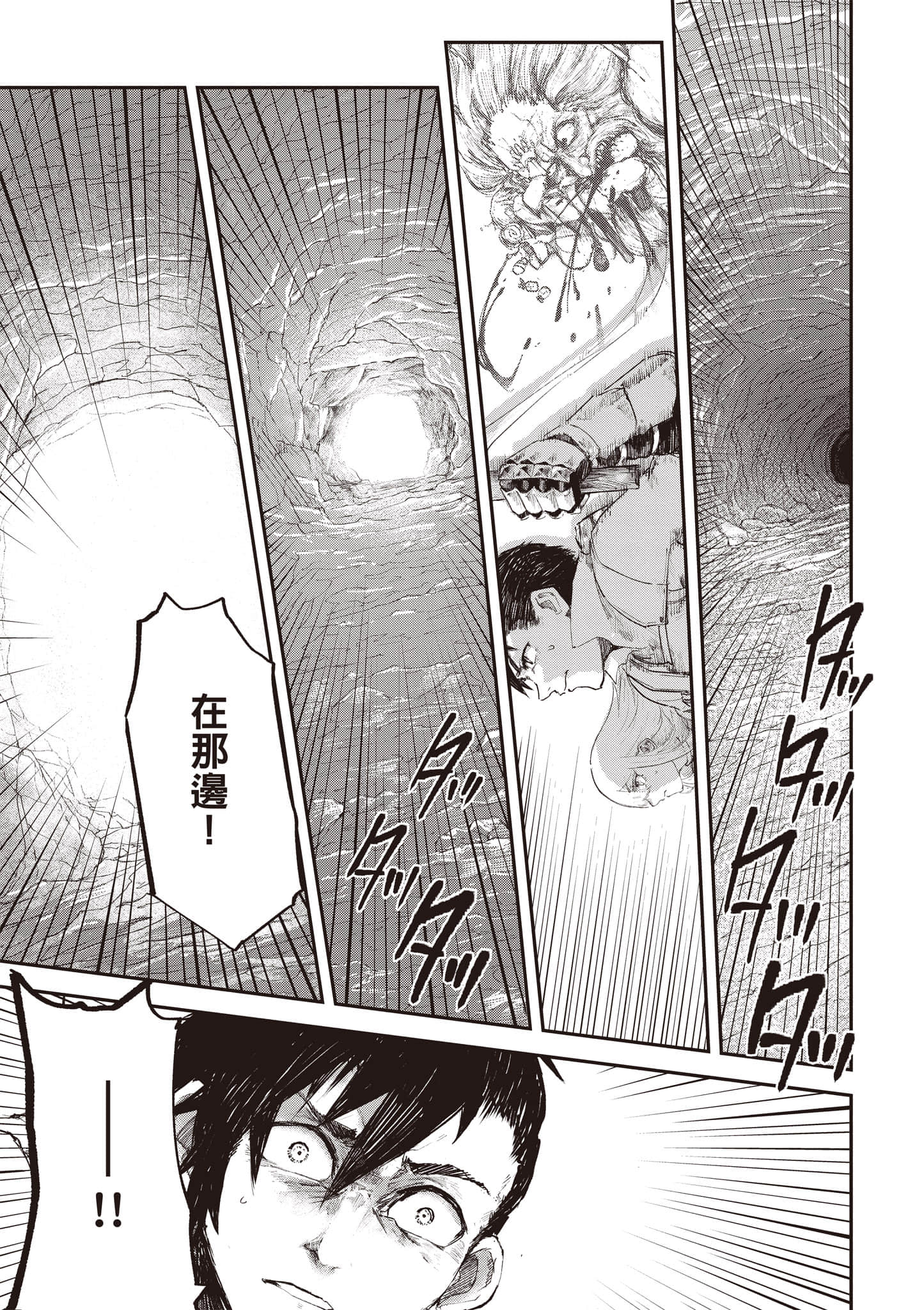 第 86 页