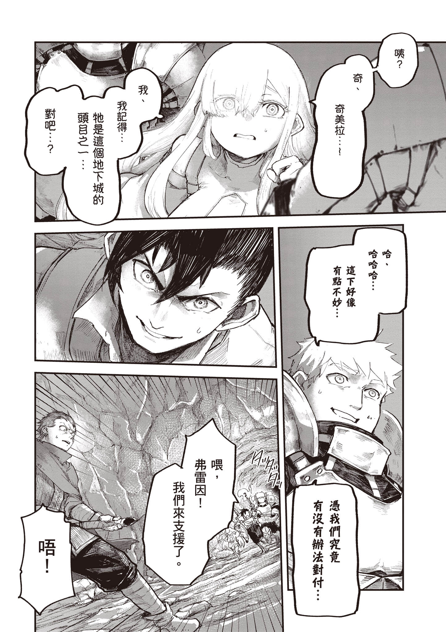 第 89 页