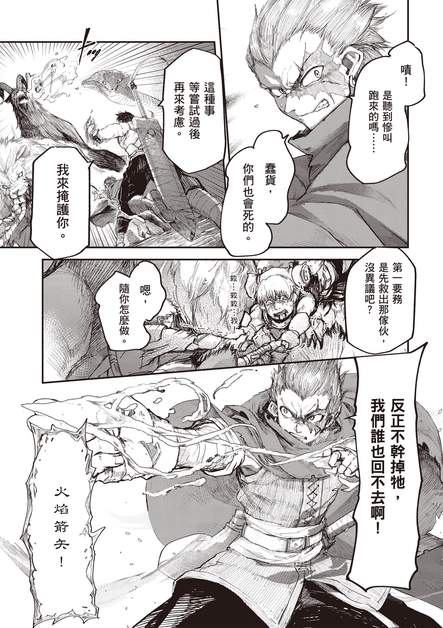 第 90 页