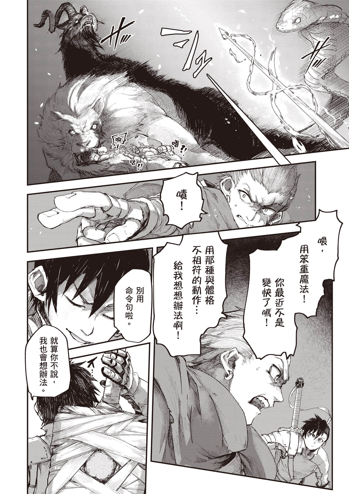 第 91 页