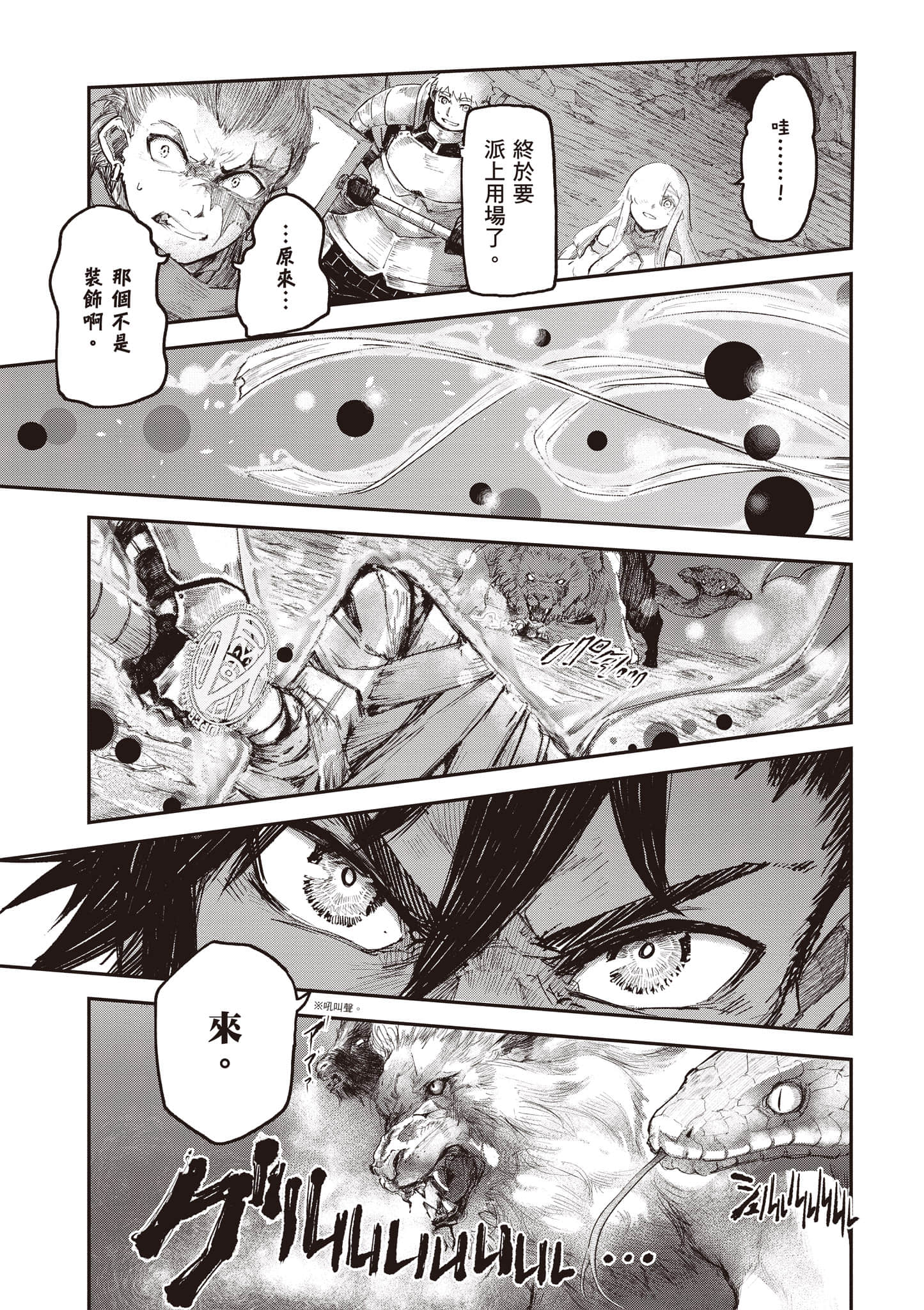 第 92 页