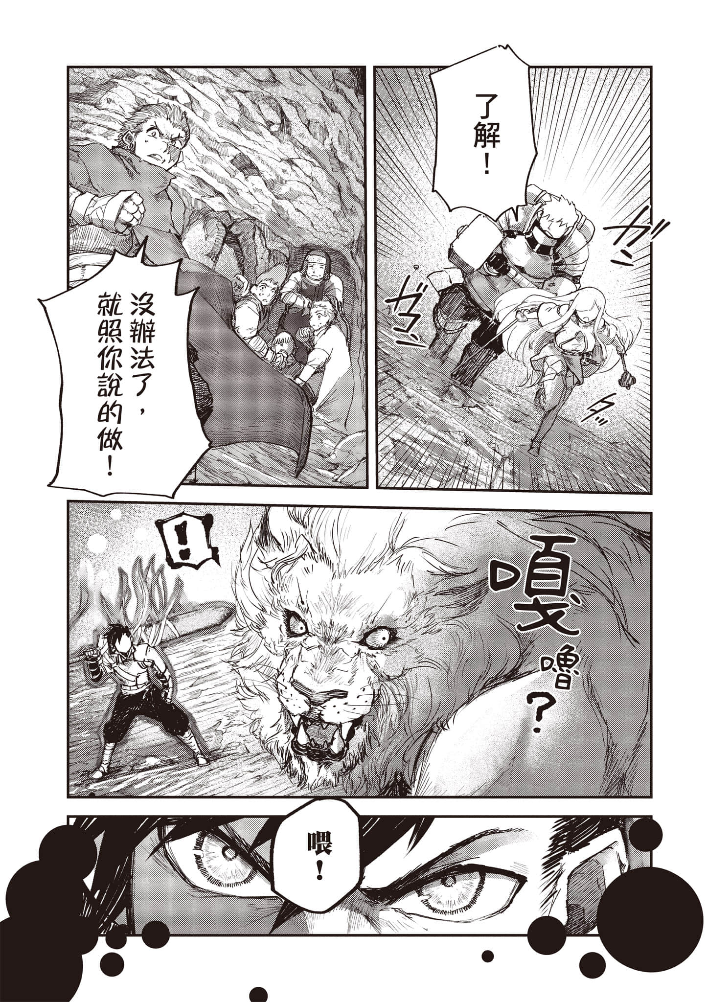 第 100 页