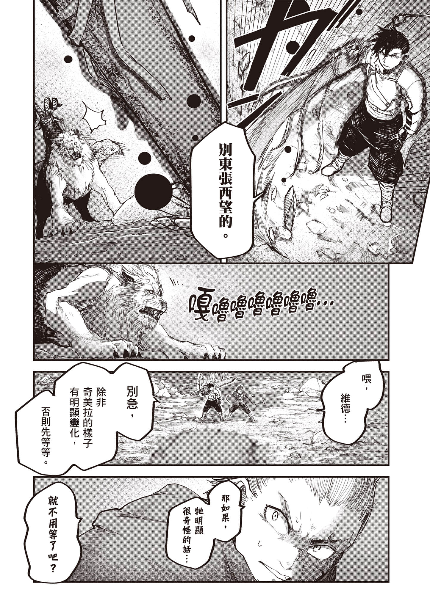 第 101 页