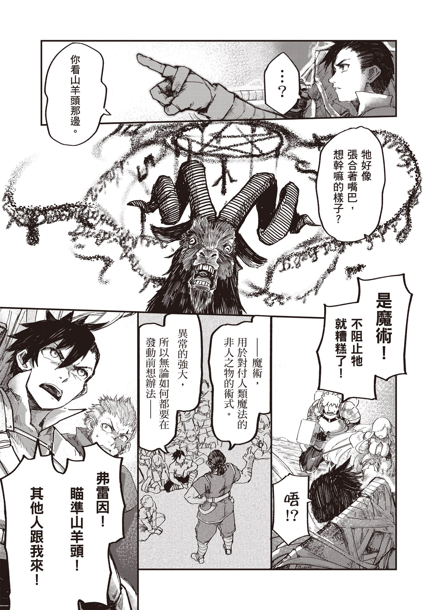 第 102 页
