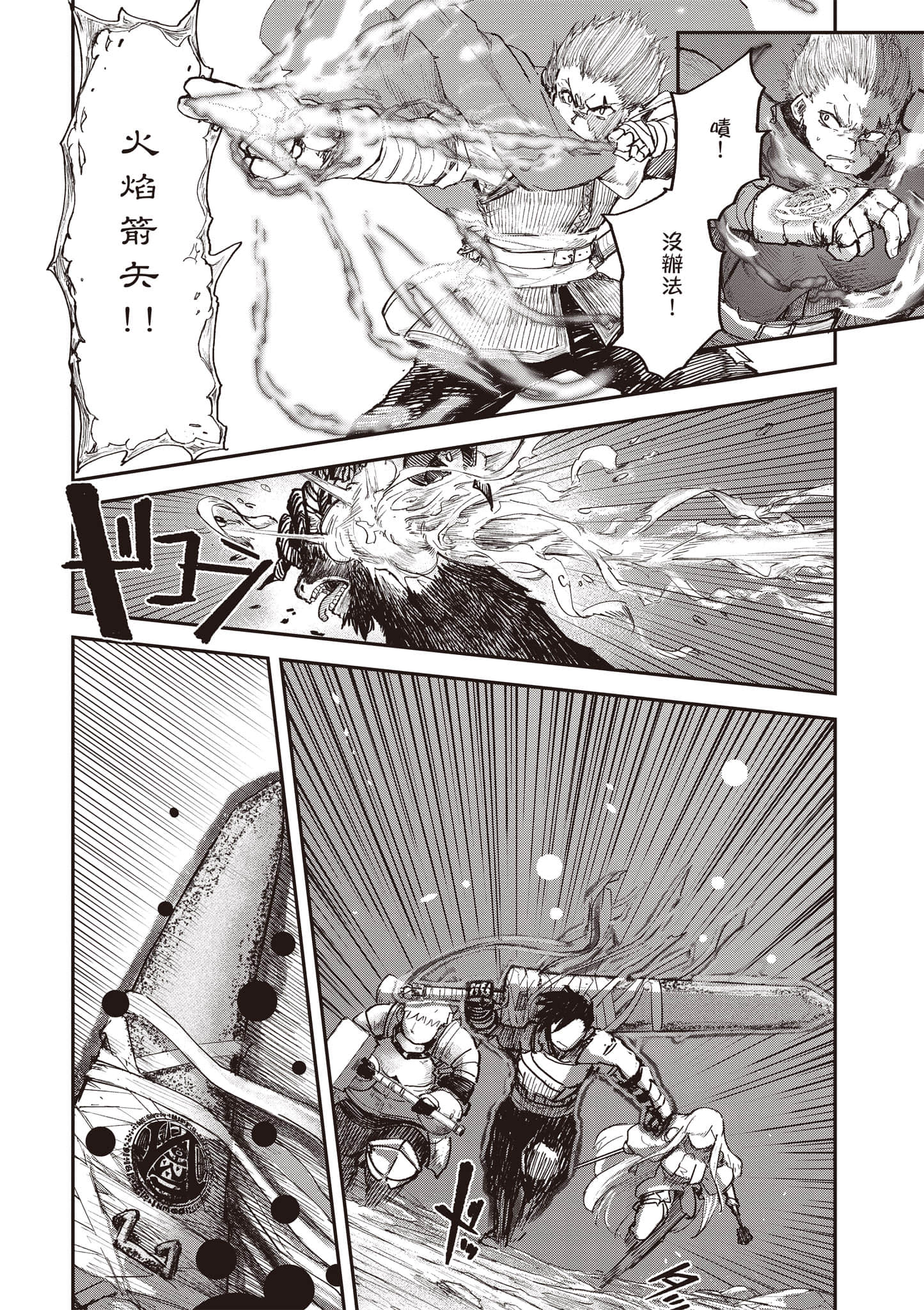 第 103 页