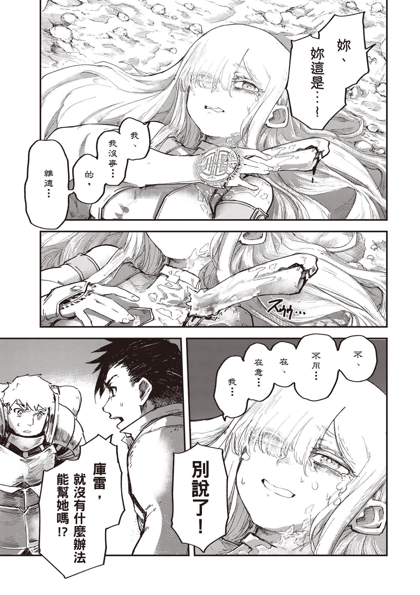第 108 页