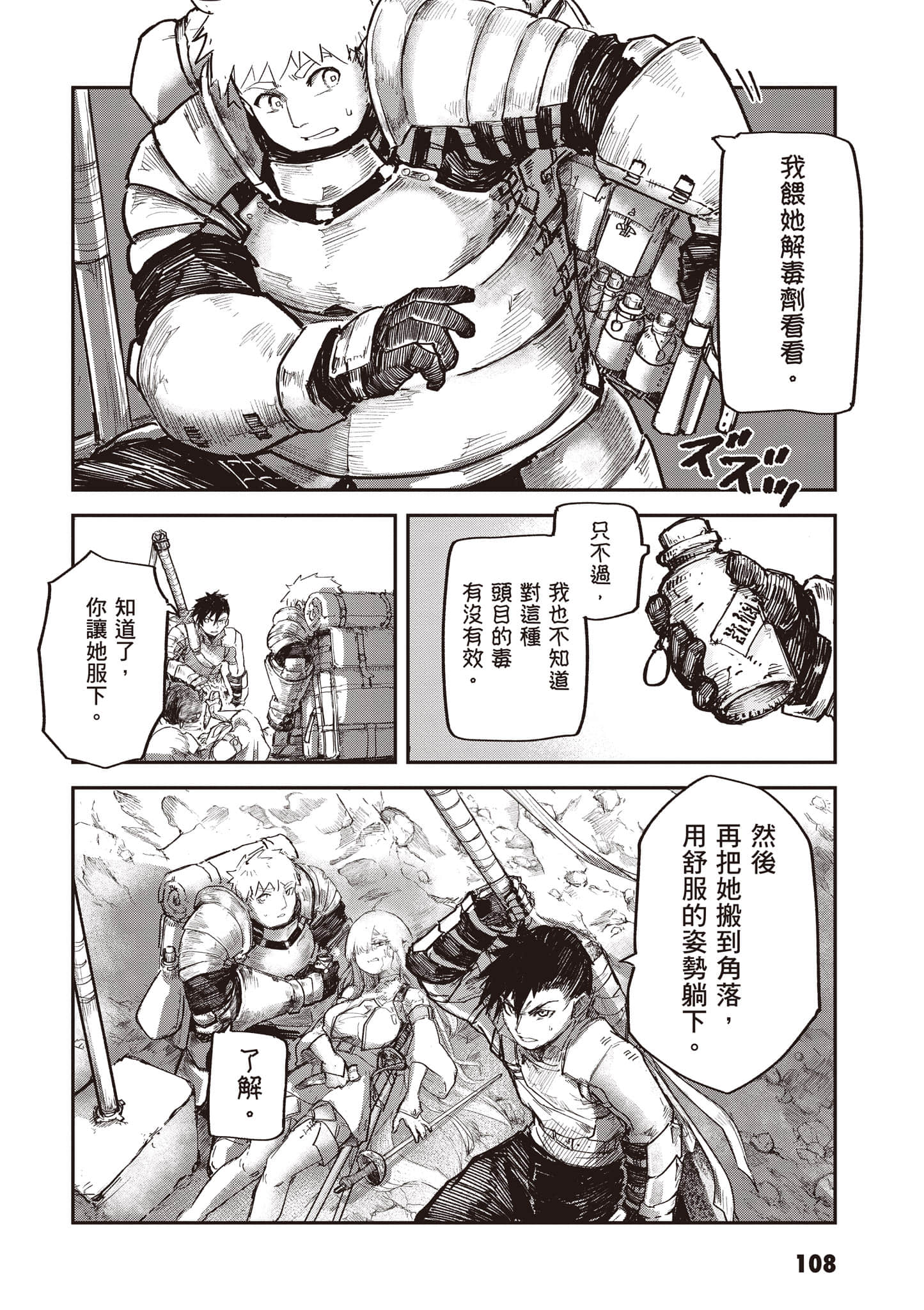 第 109 页