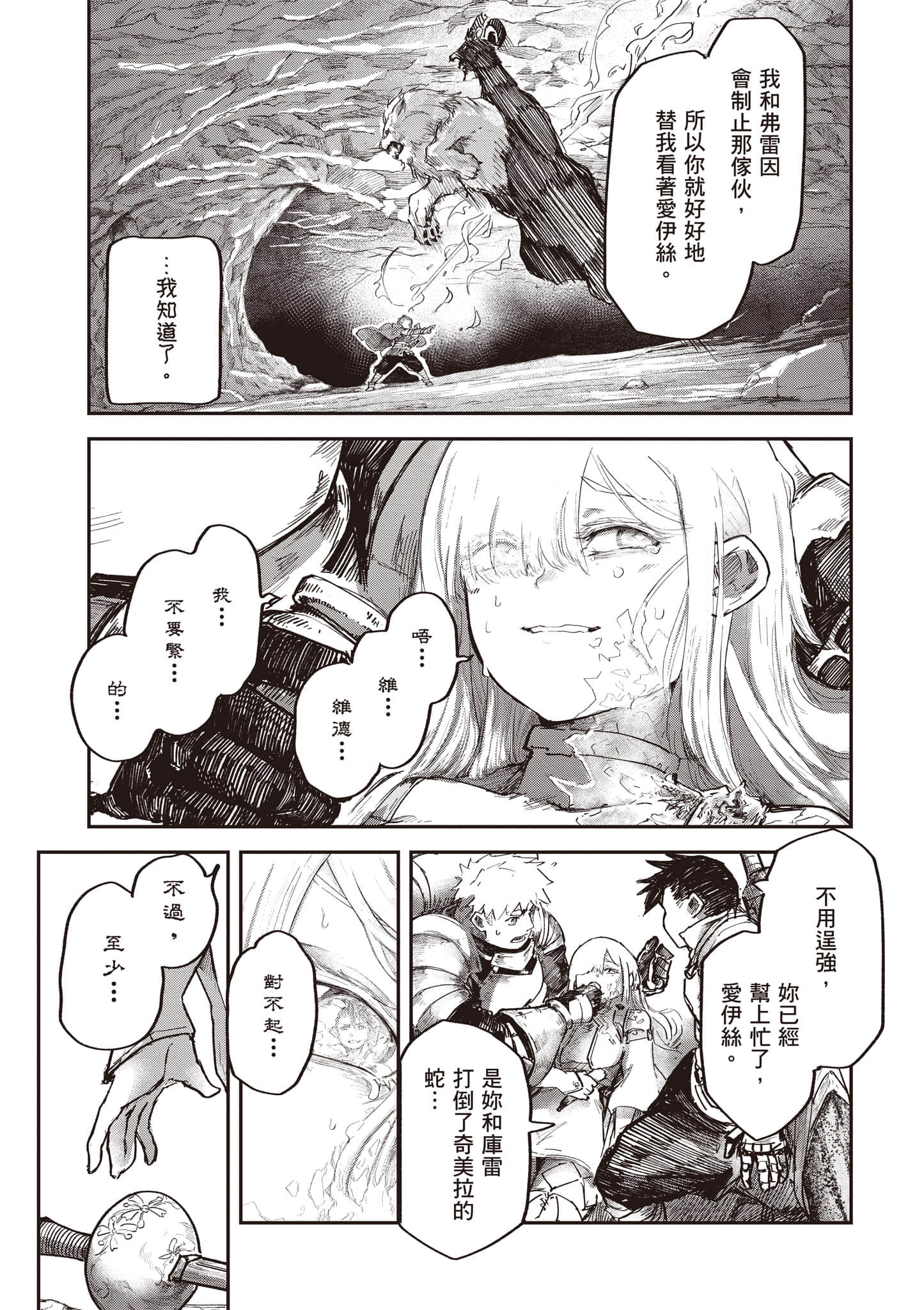 第 110 页
