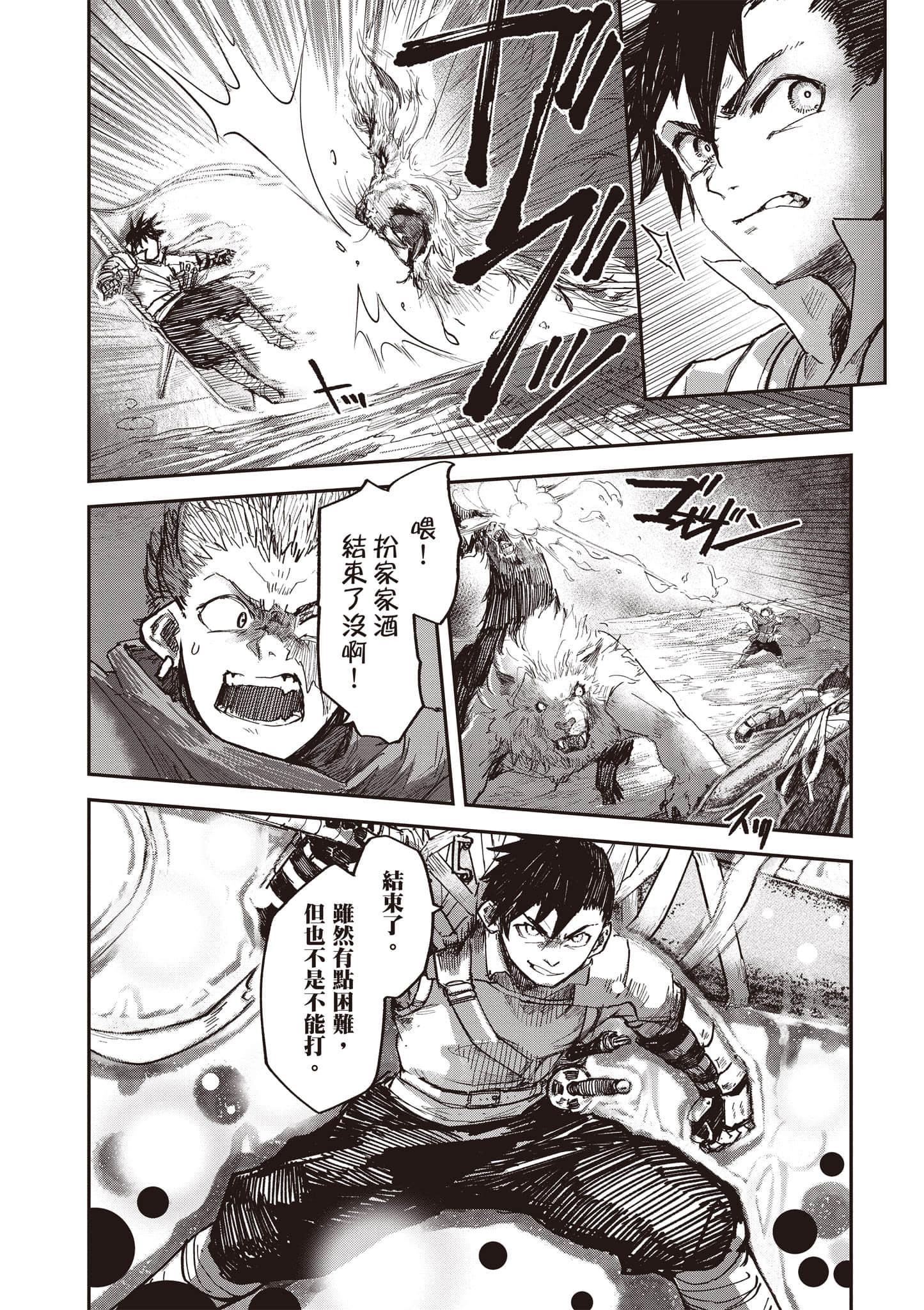 第 112 页