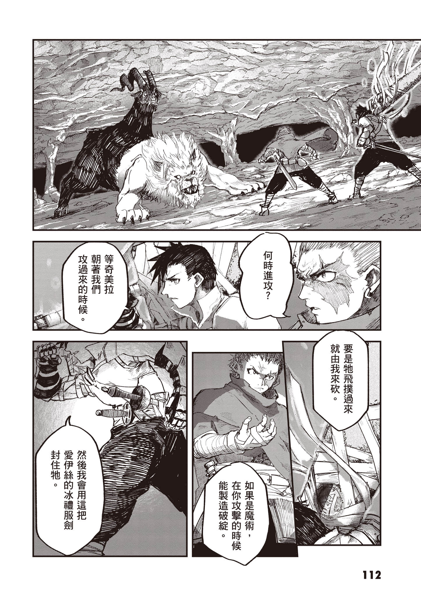 第 113 页