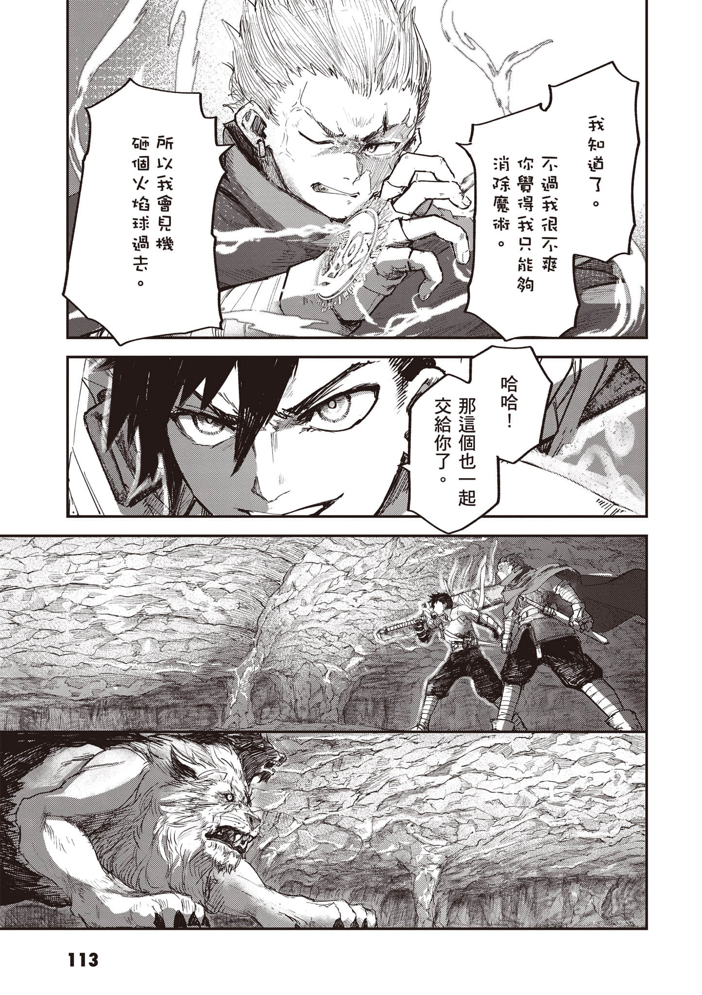 第 114 页