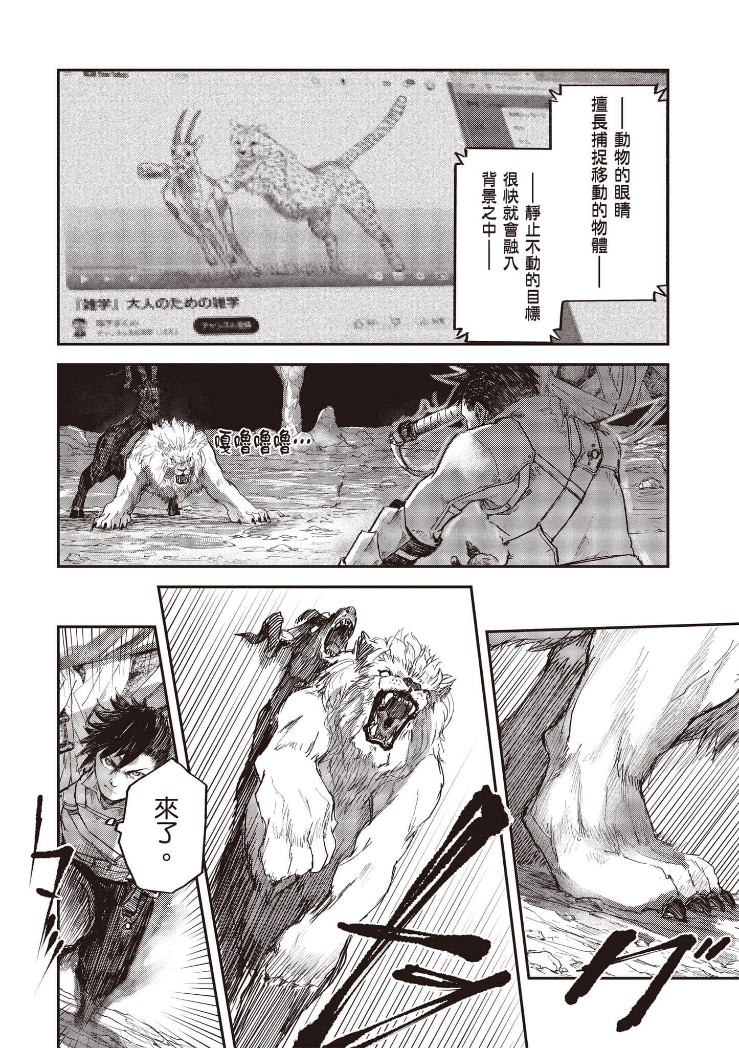 第 115 页
