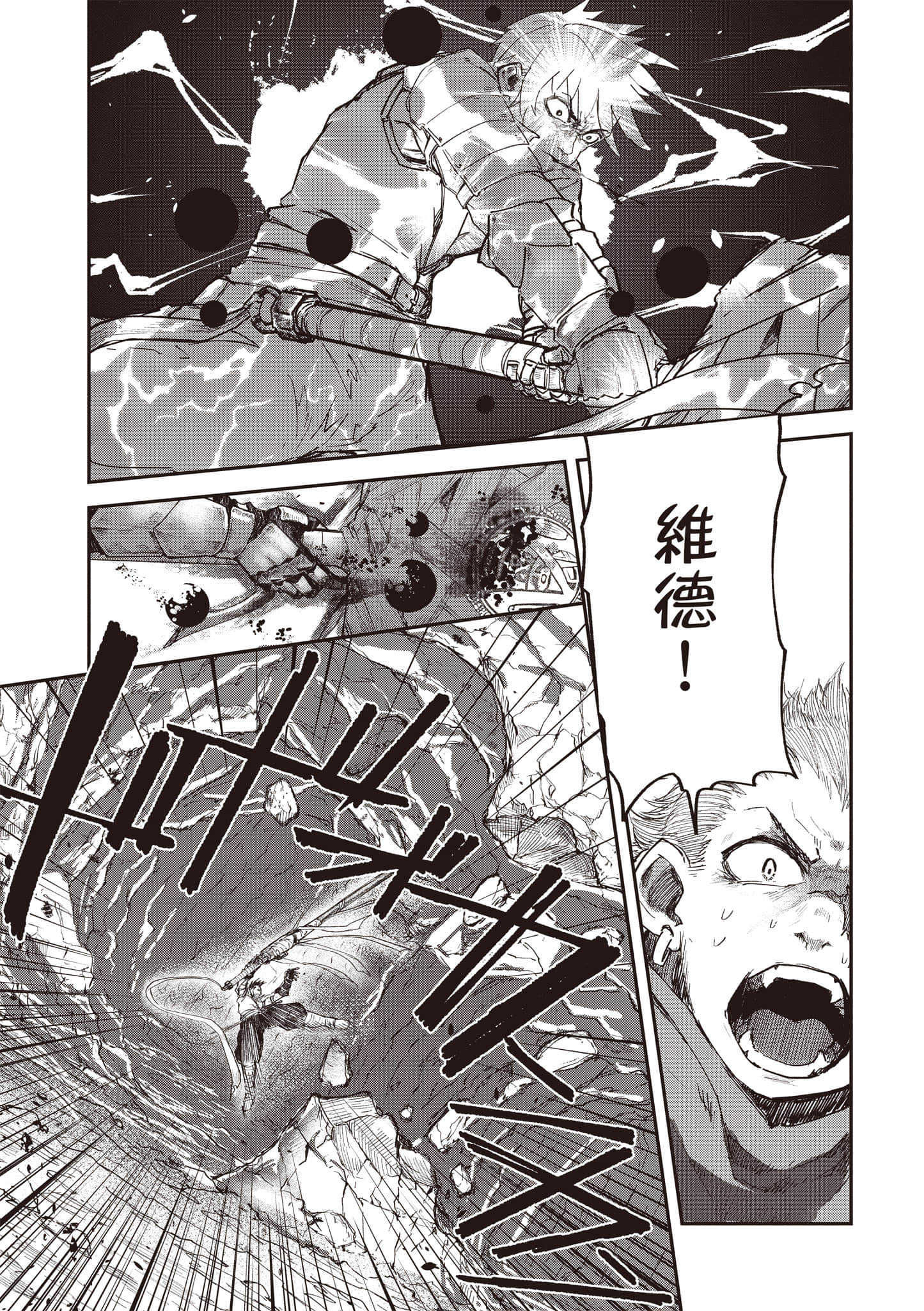 第 118 页