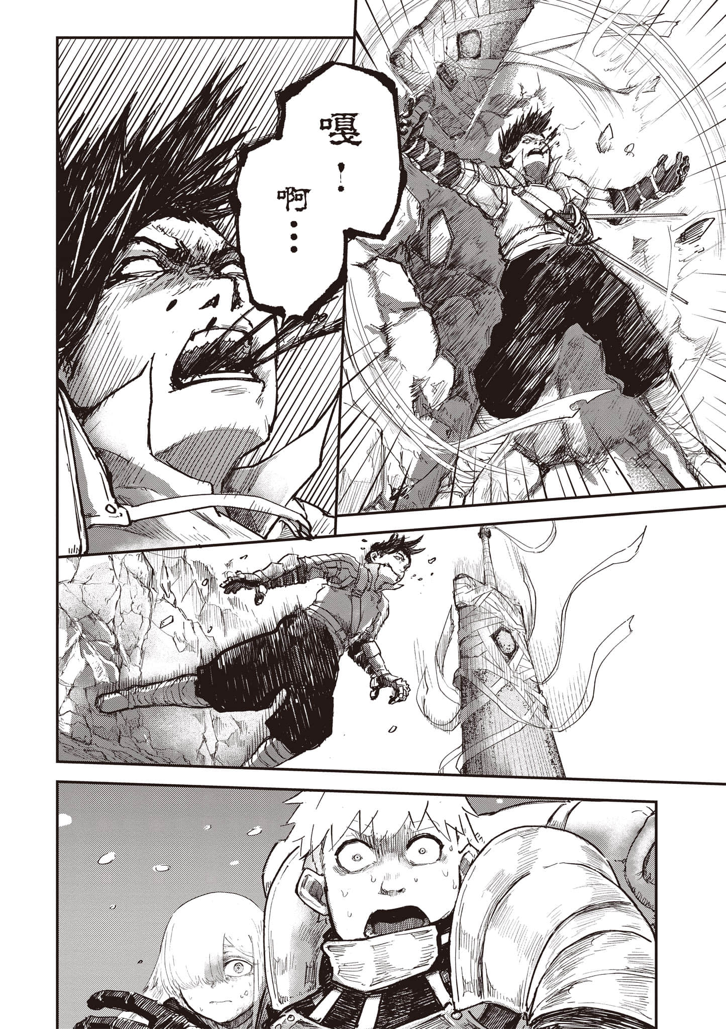第 119 页