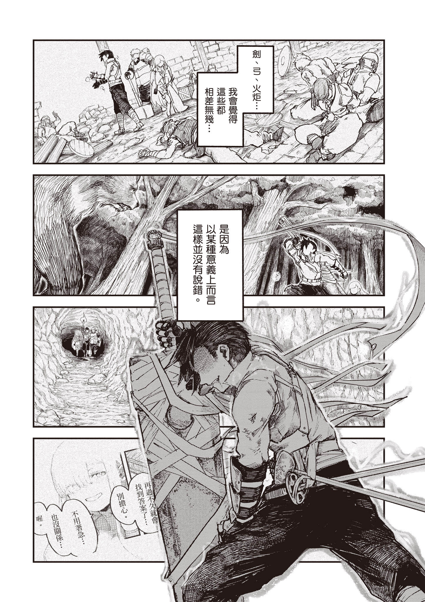 第 127 页