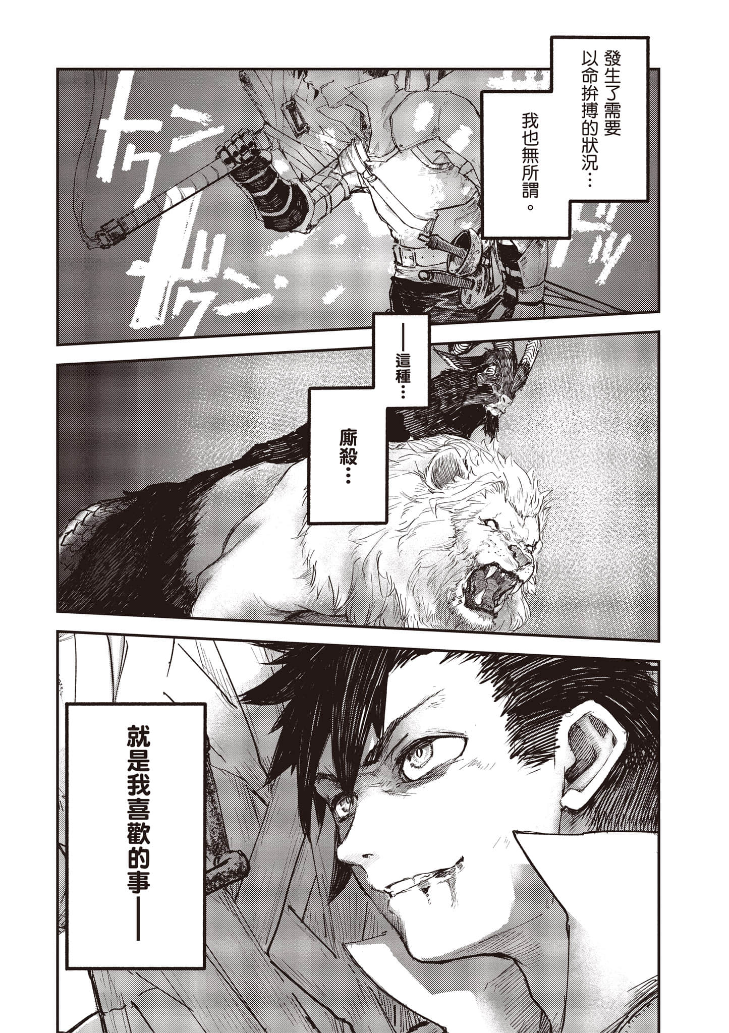 第 129 页