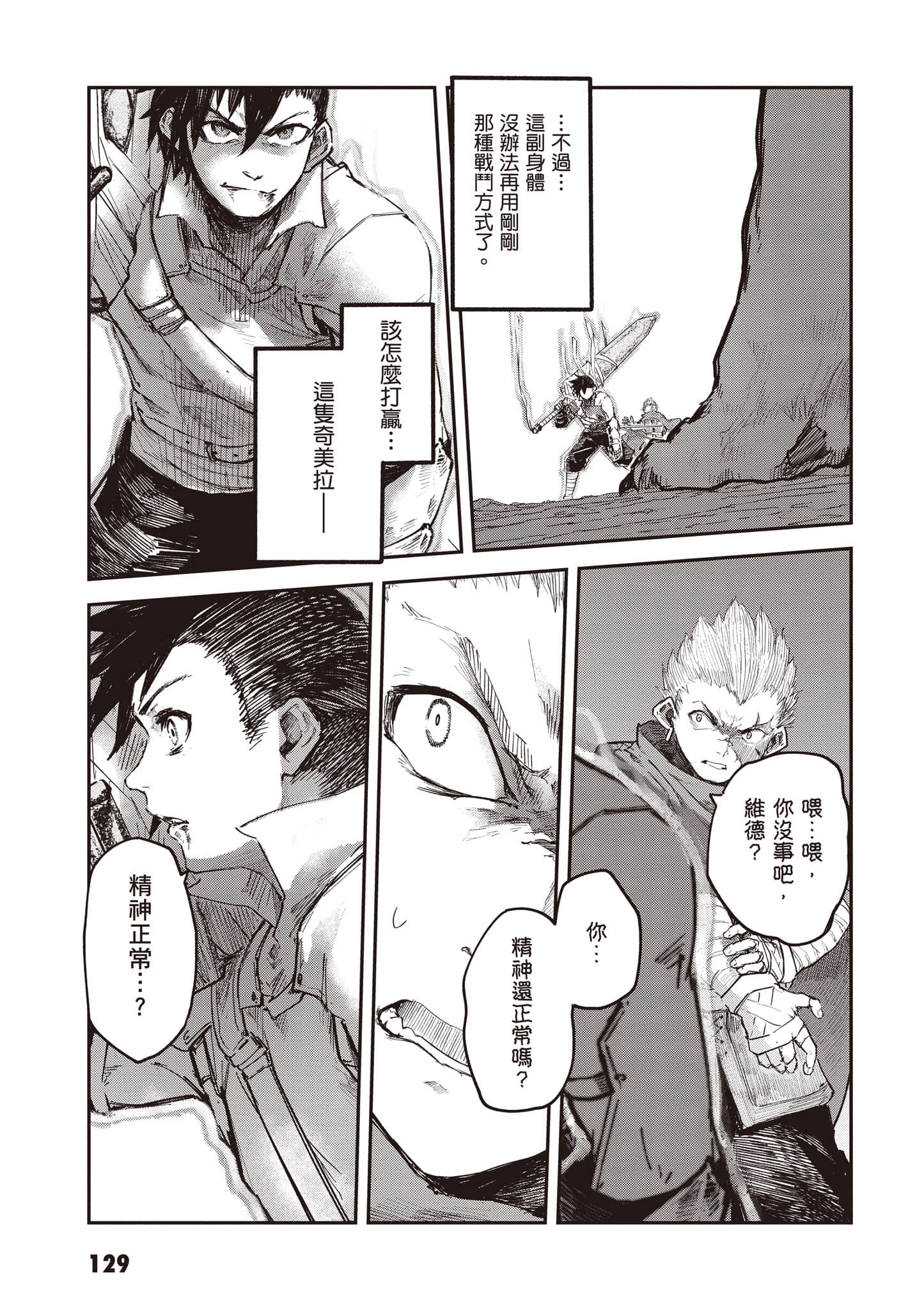 第 130 页