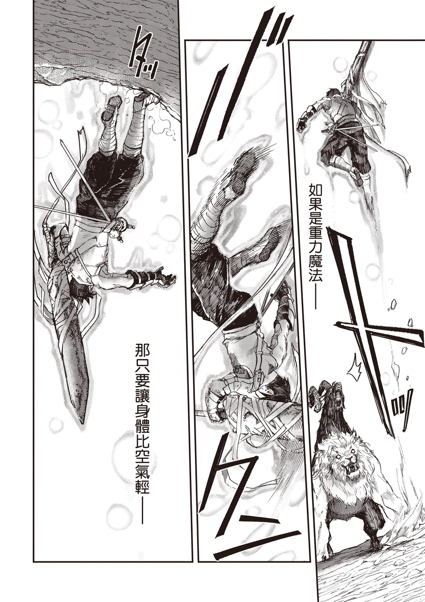 第 133 页
