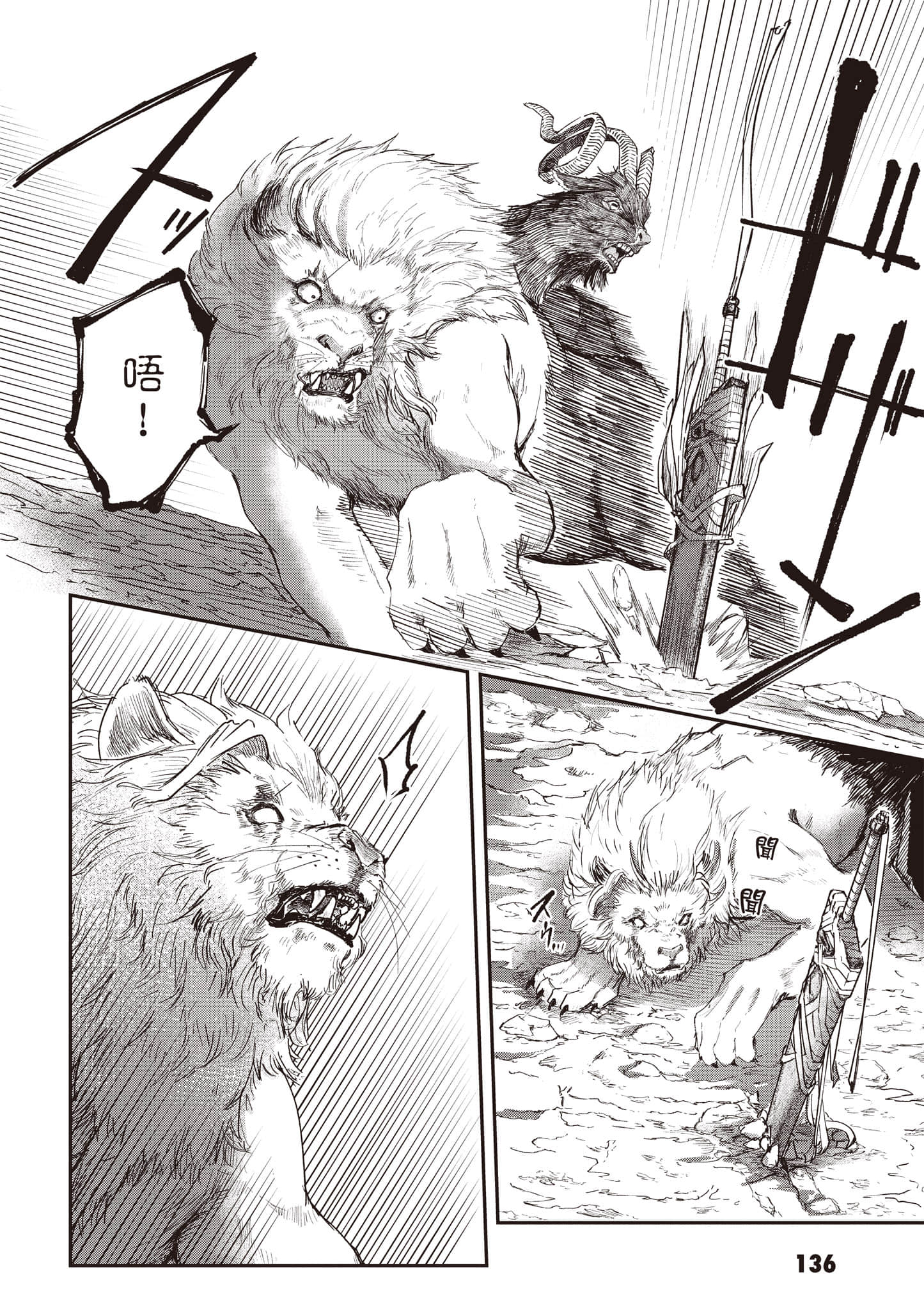 第 137 页