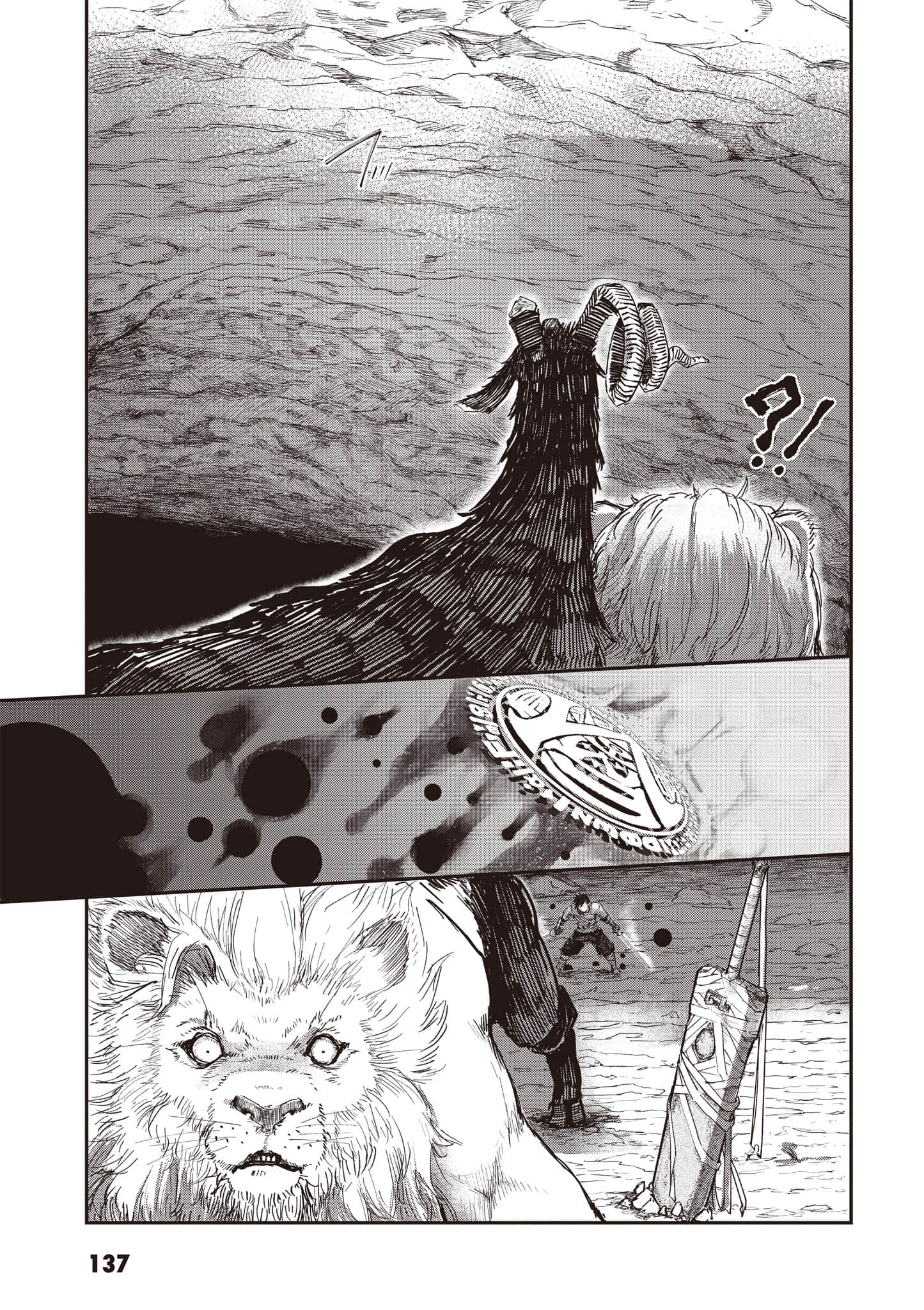 第 138 页