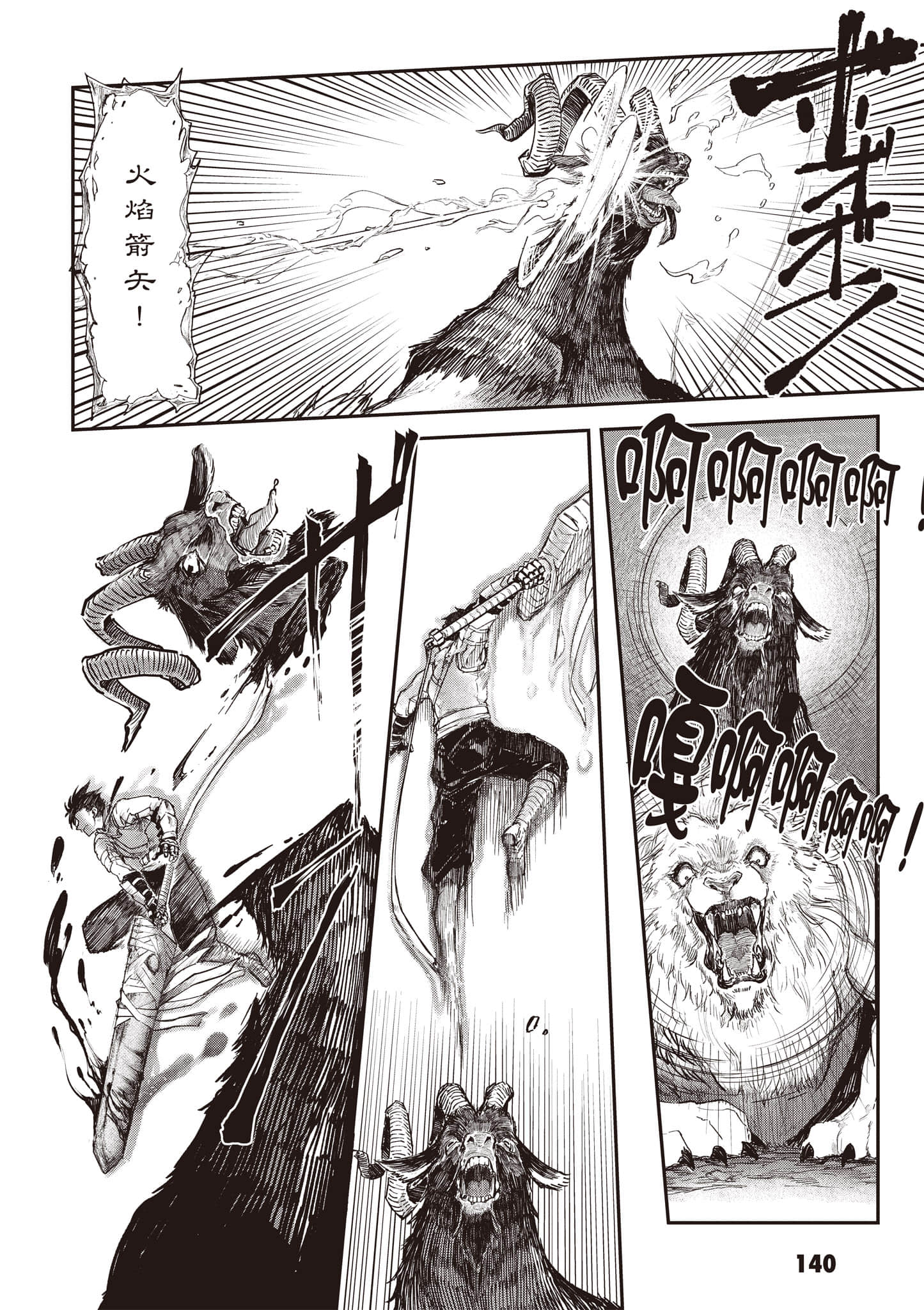 第 141 页