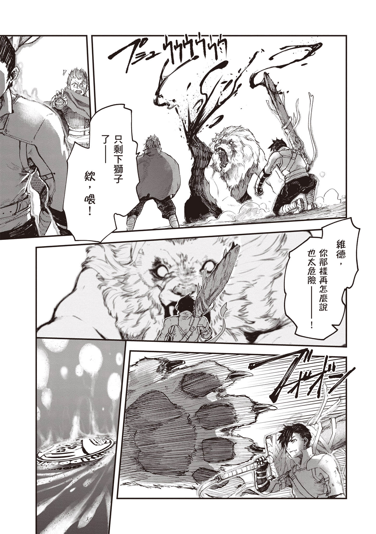 第 142 页