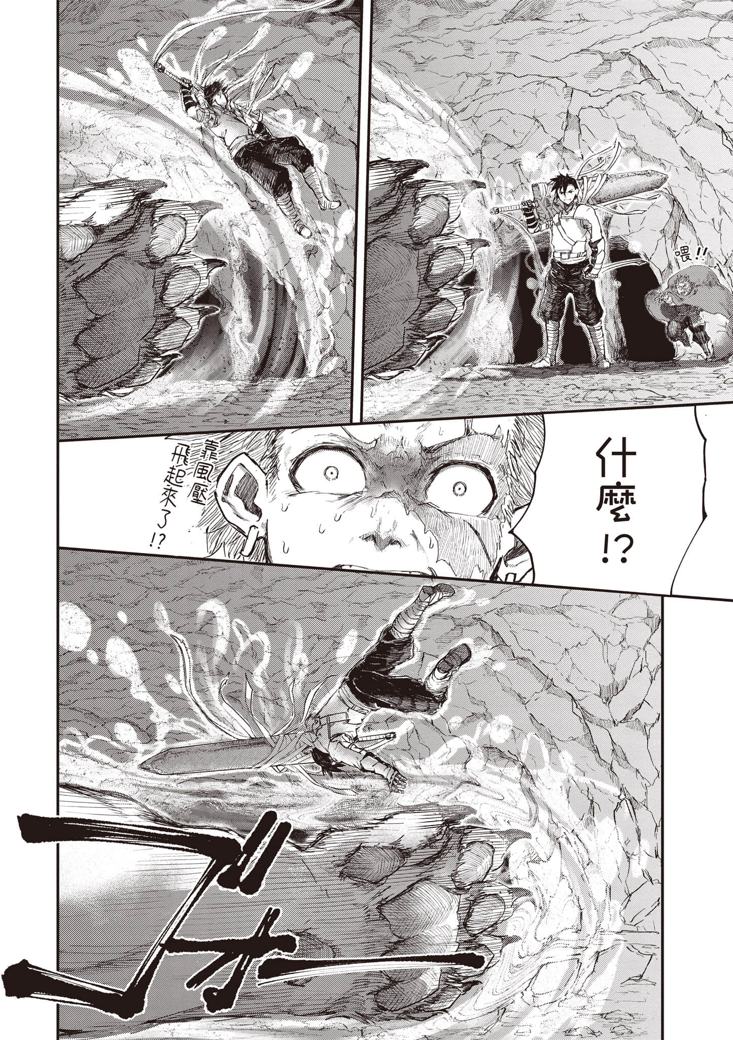 第 143 页