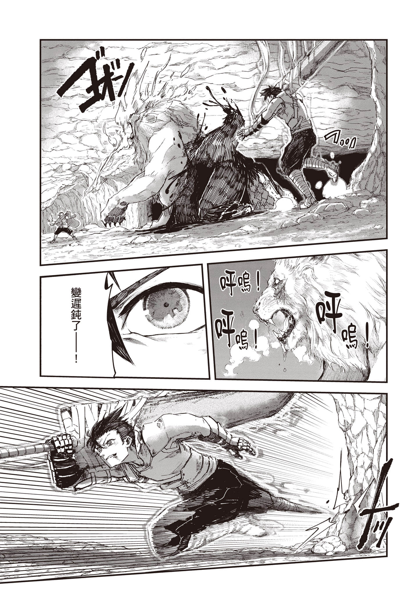 第 146 页