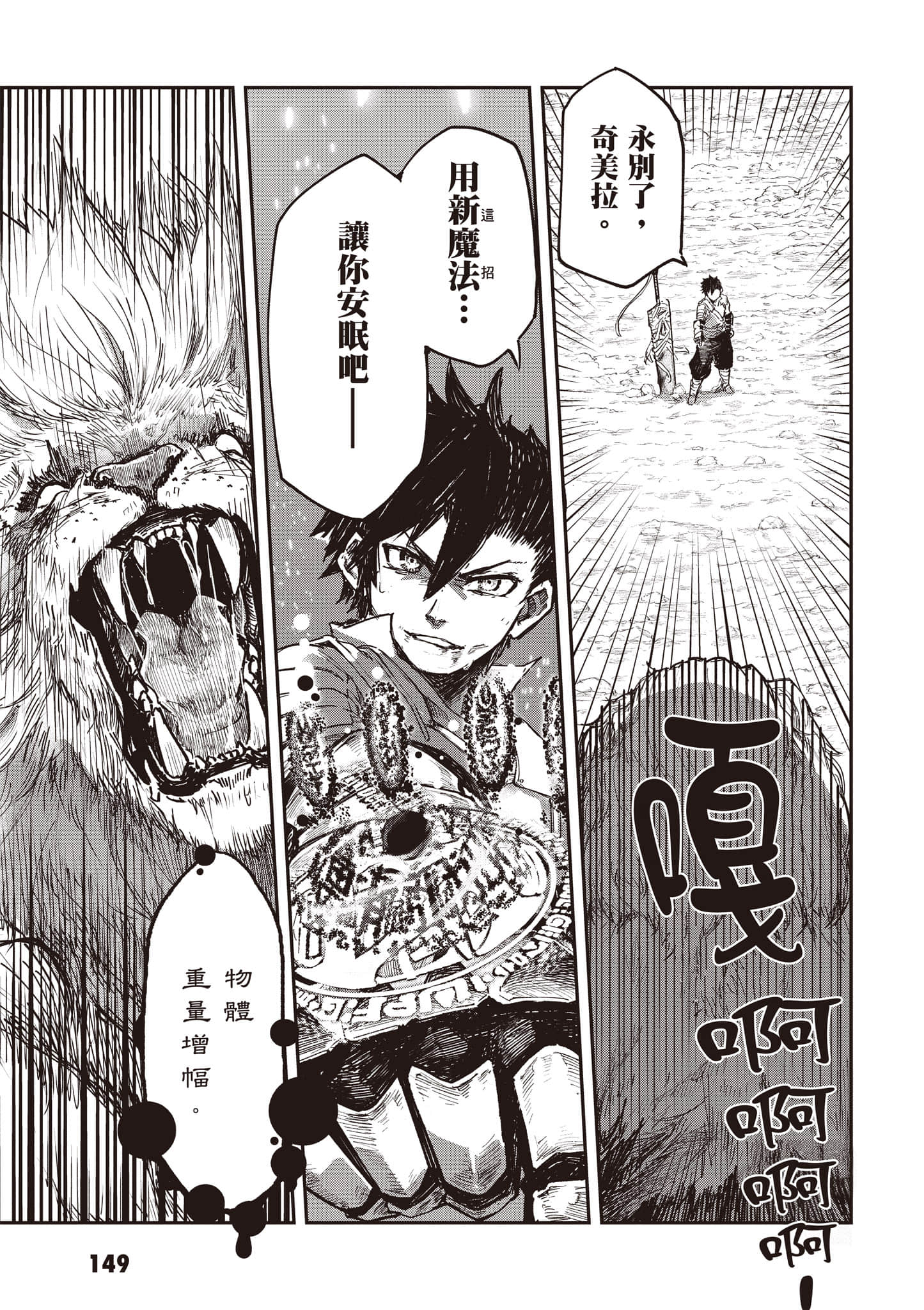 第 150 页