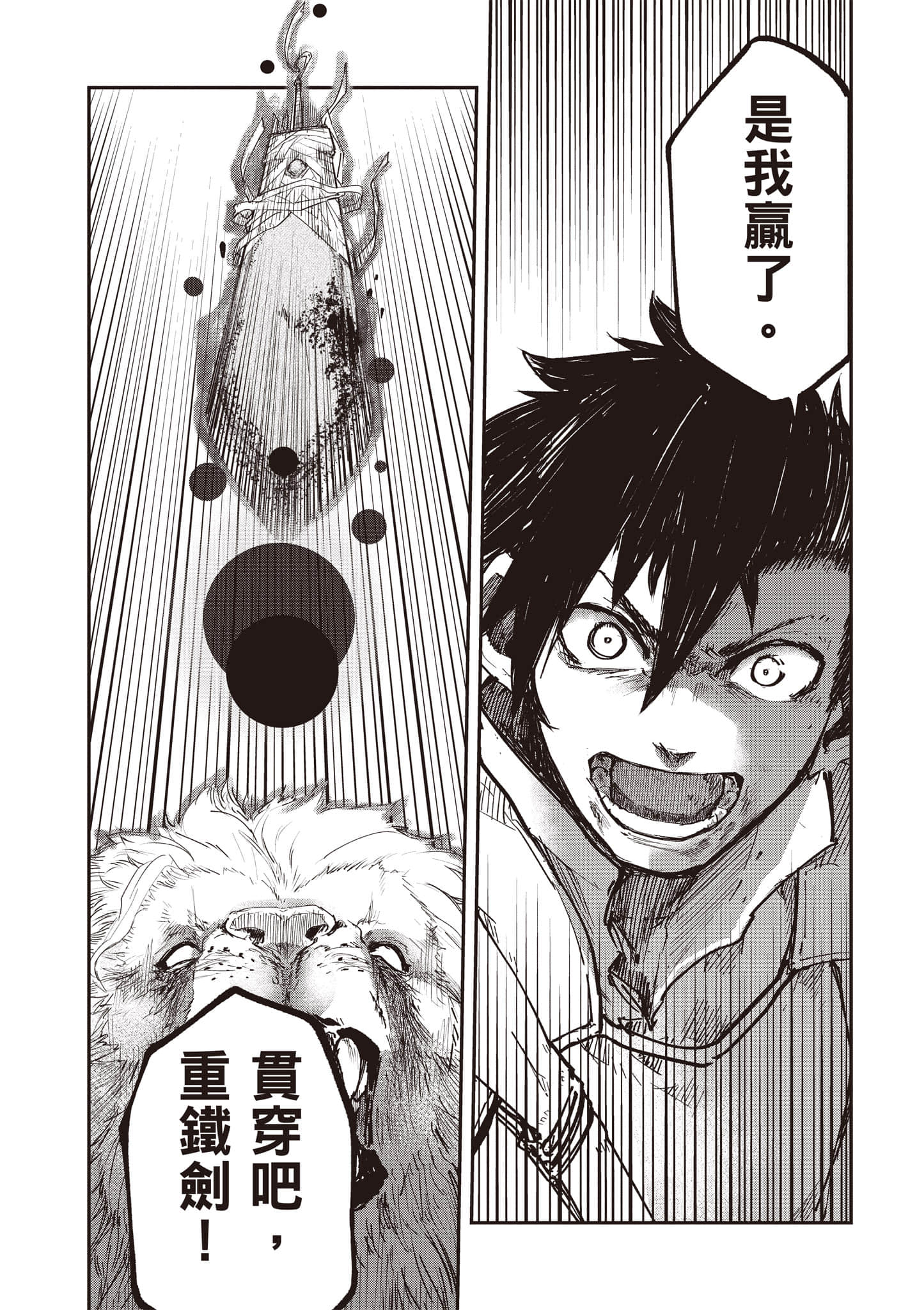 第 154 页