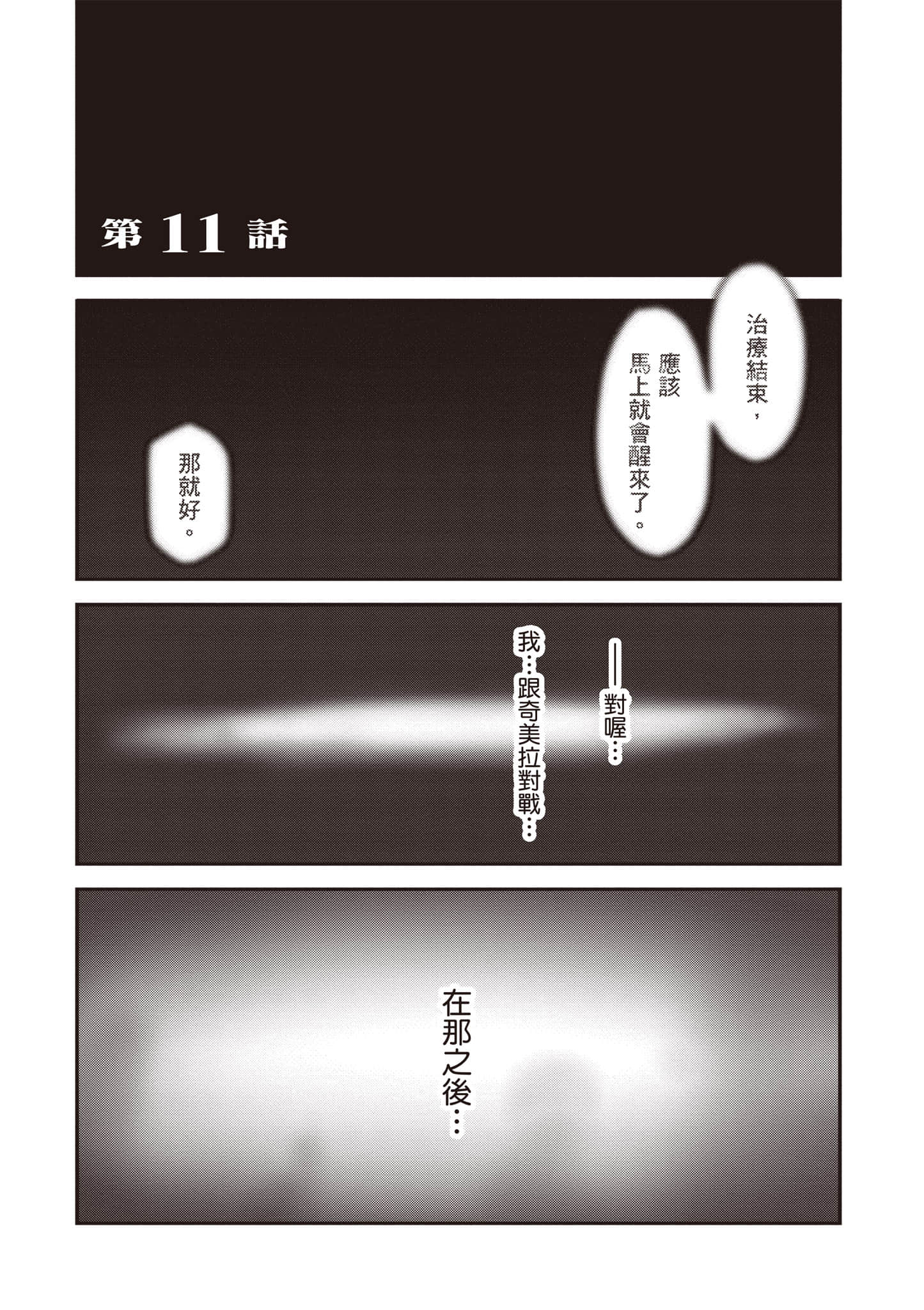 第 156 页