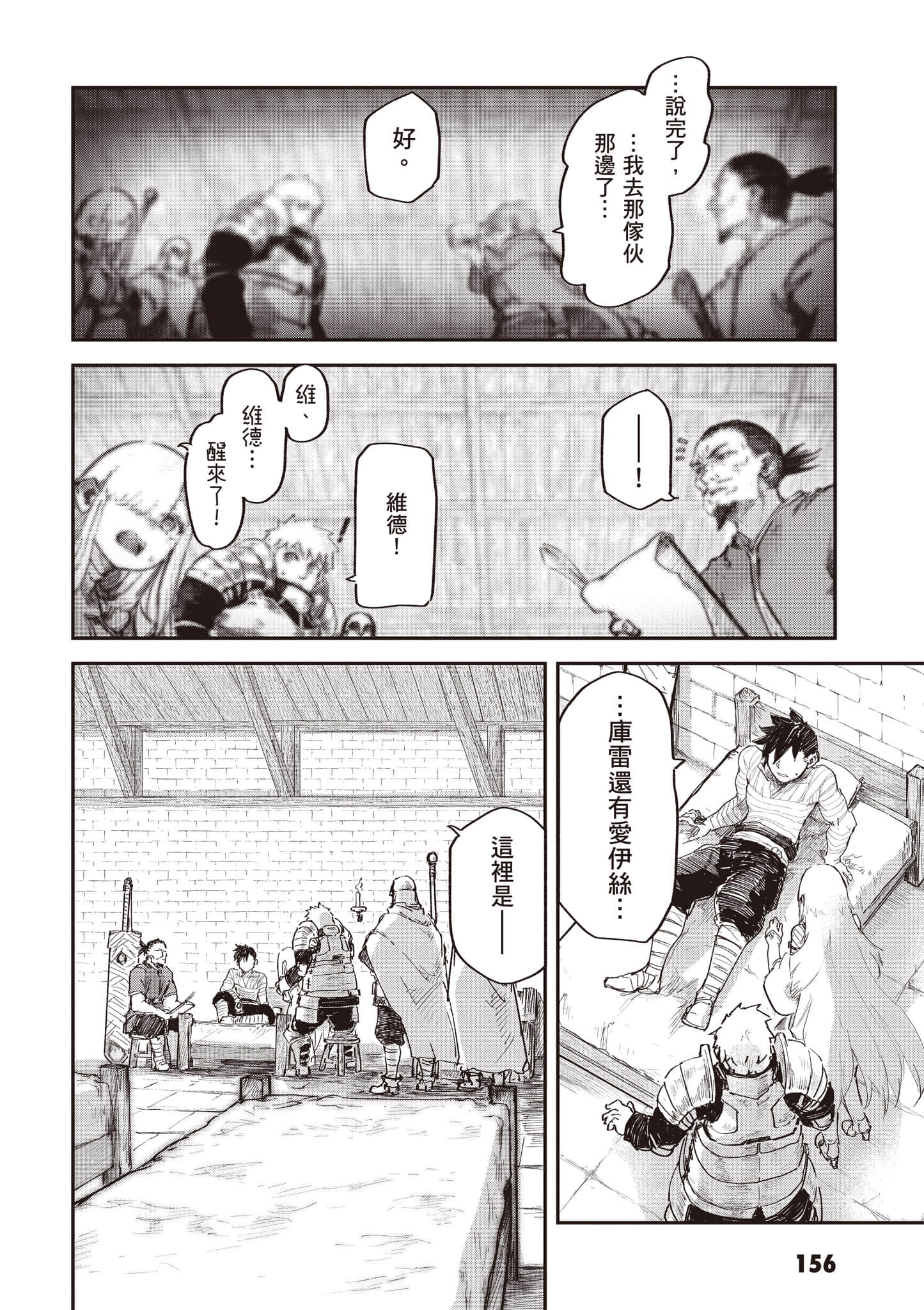 第 157 页