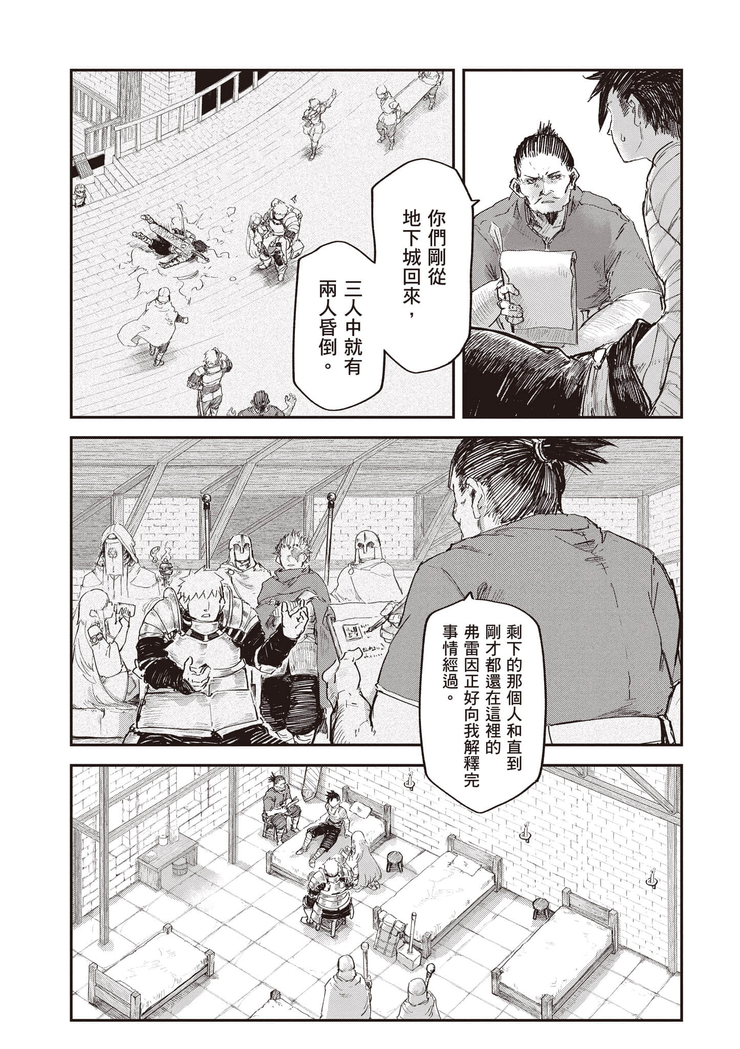 第 158 页