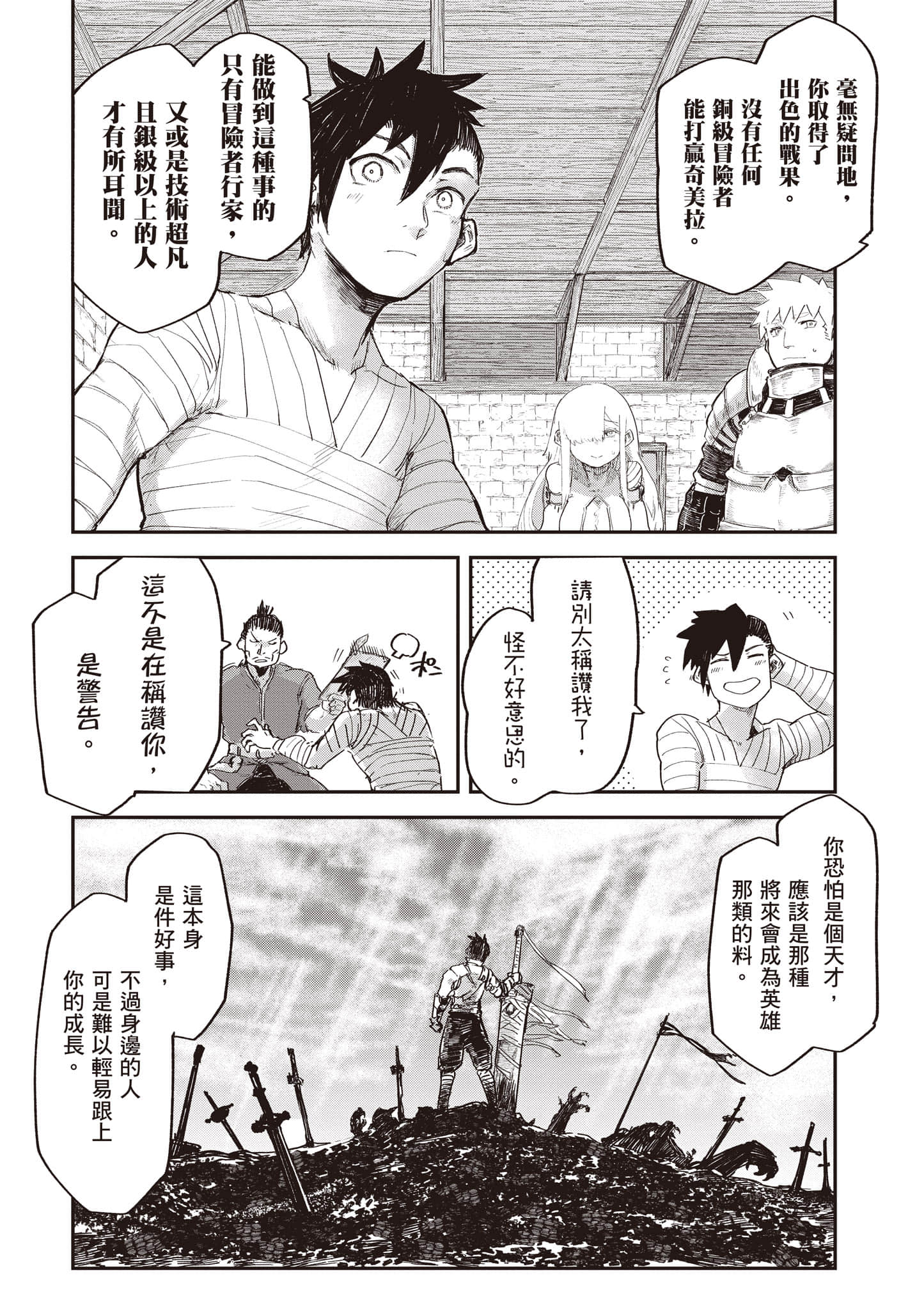 第 161 页
