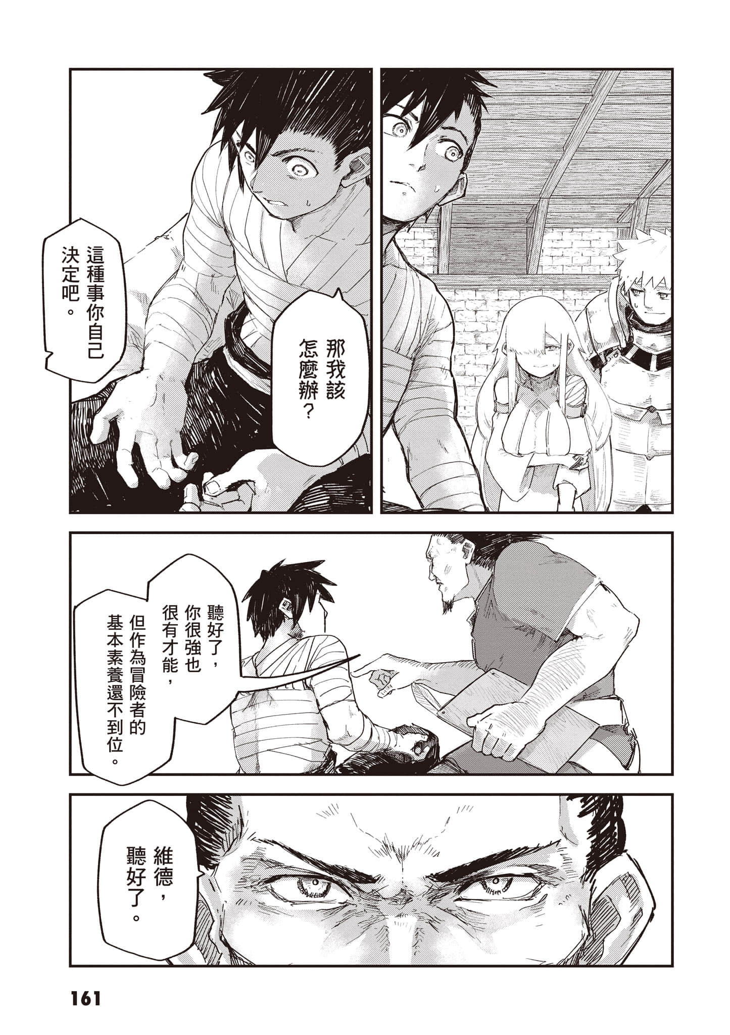 第 162 页