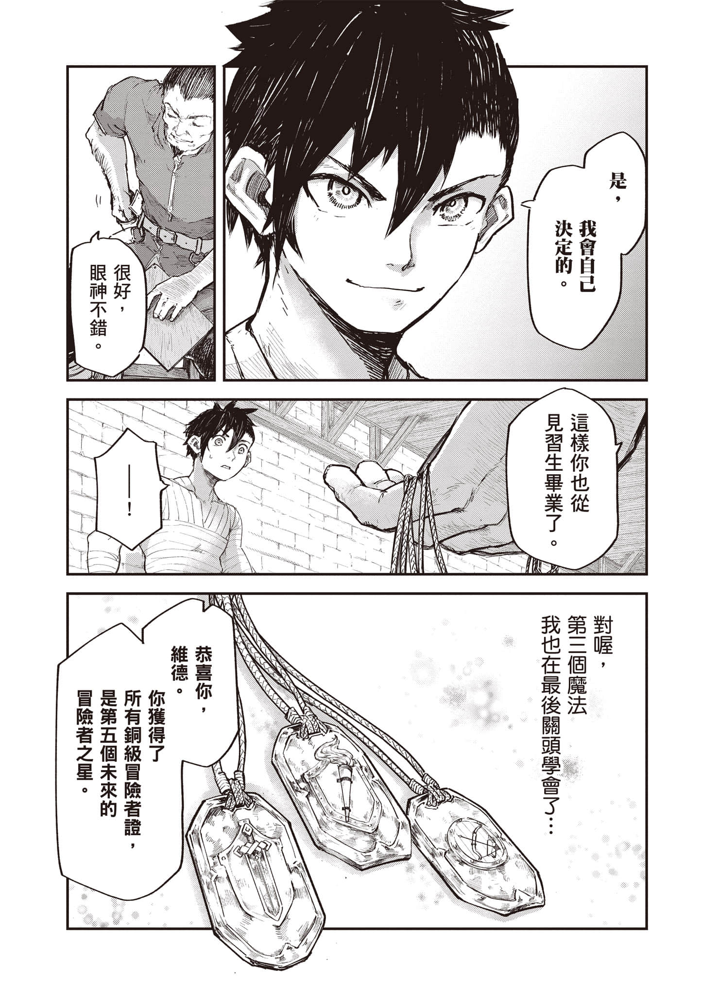 第 164 页