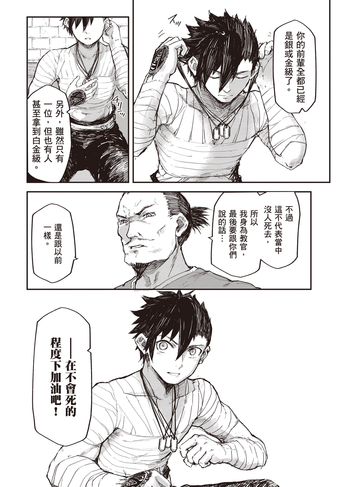 第 165 页