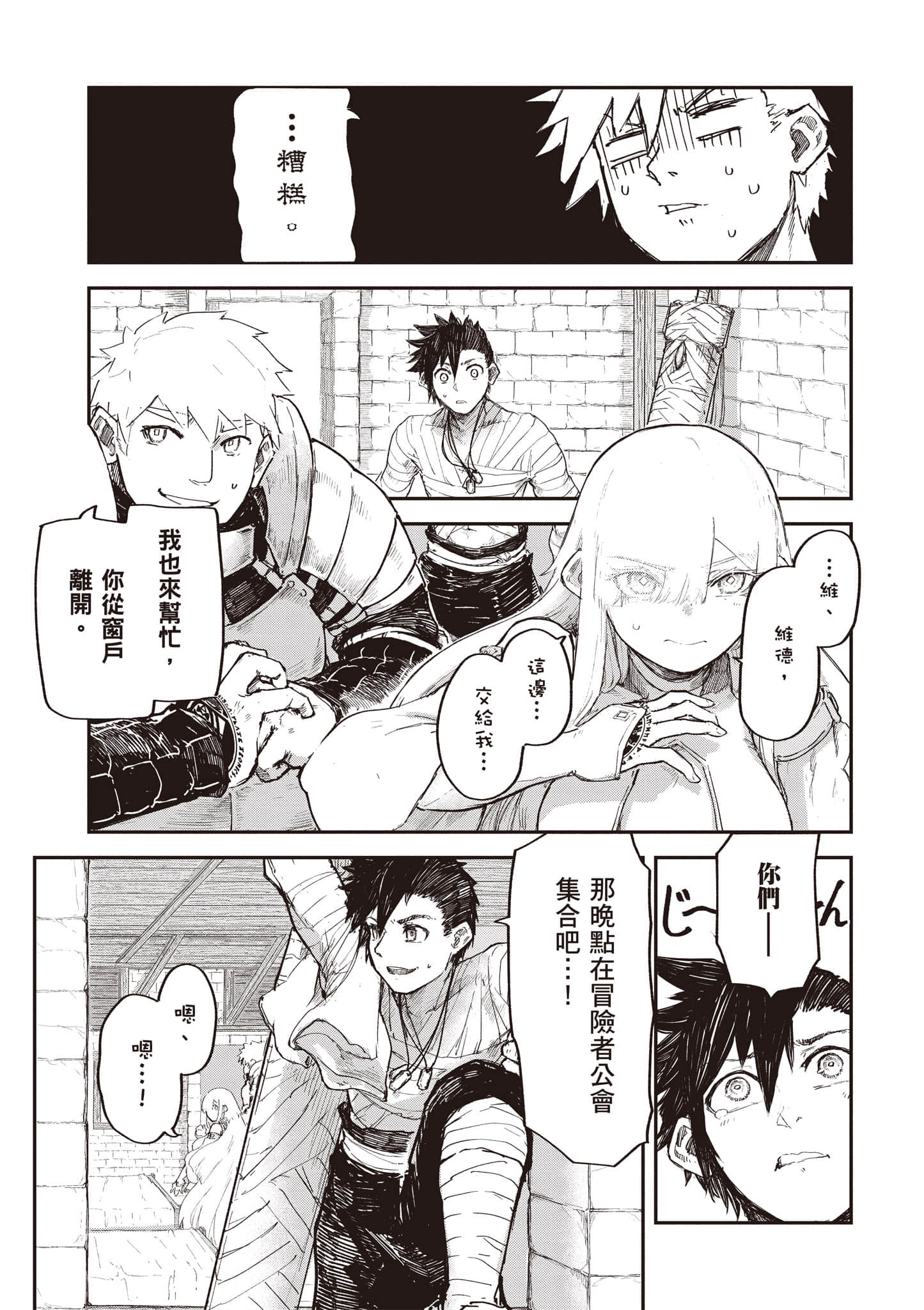 第 168 页