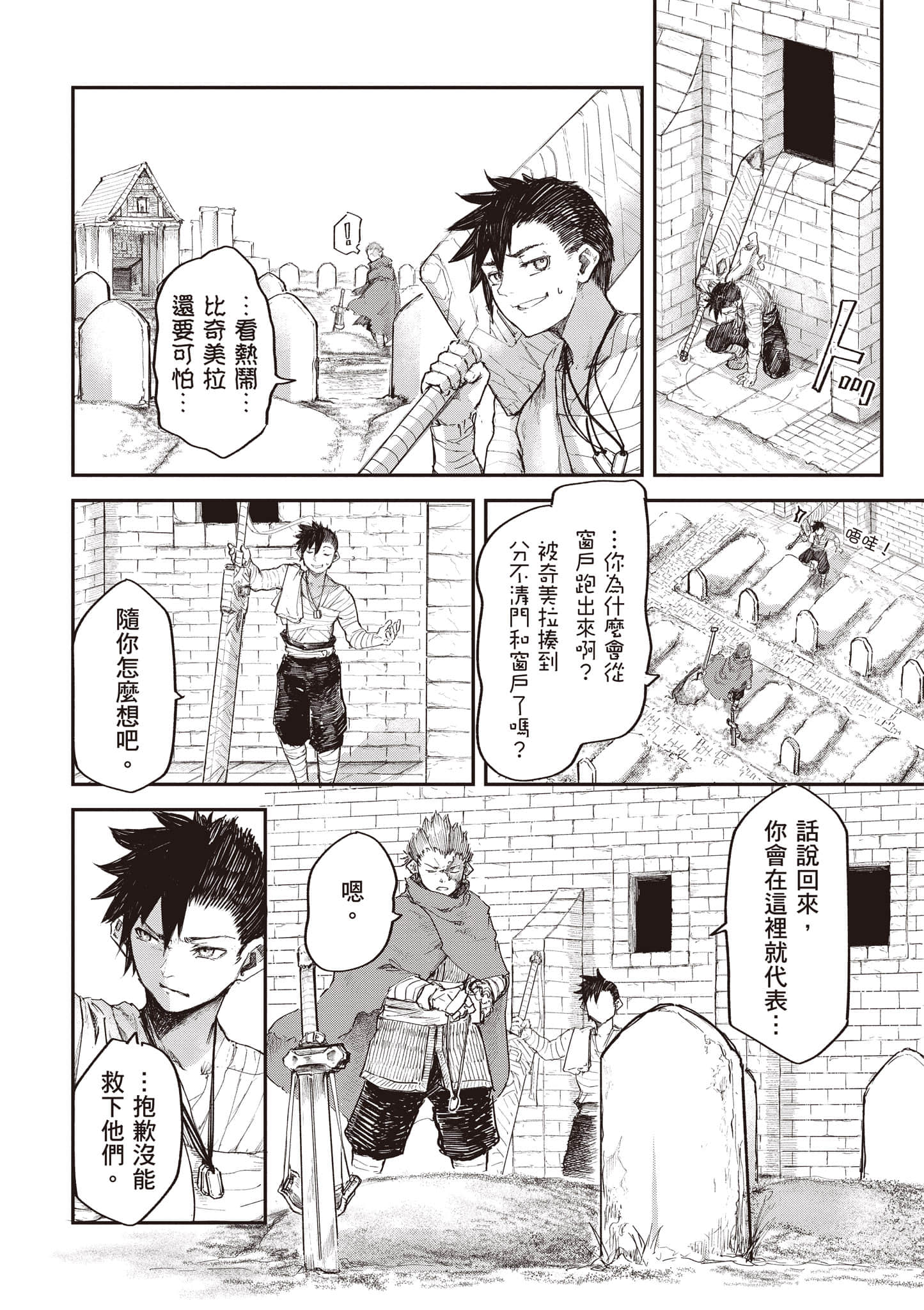 第 169 页