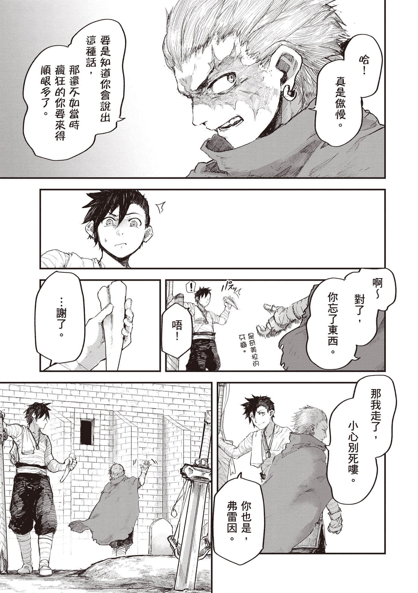 第 170 页