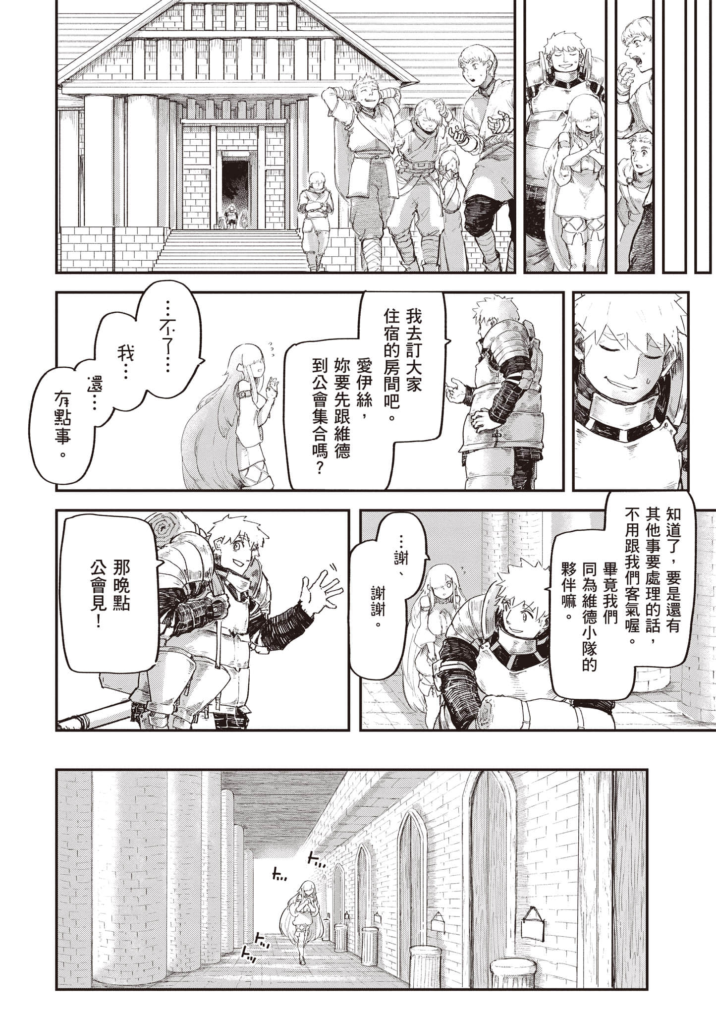 第 171 页