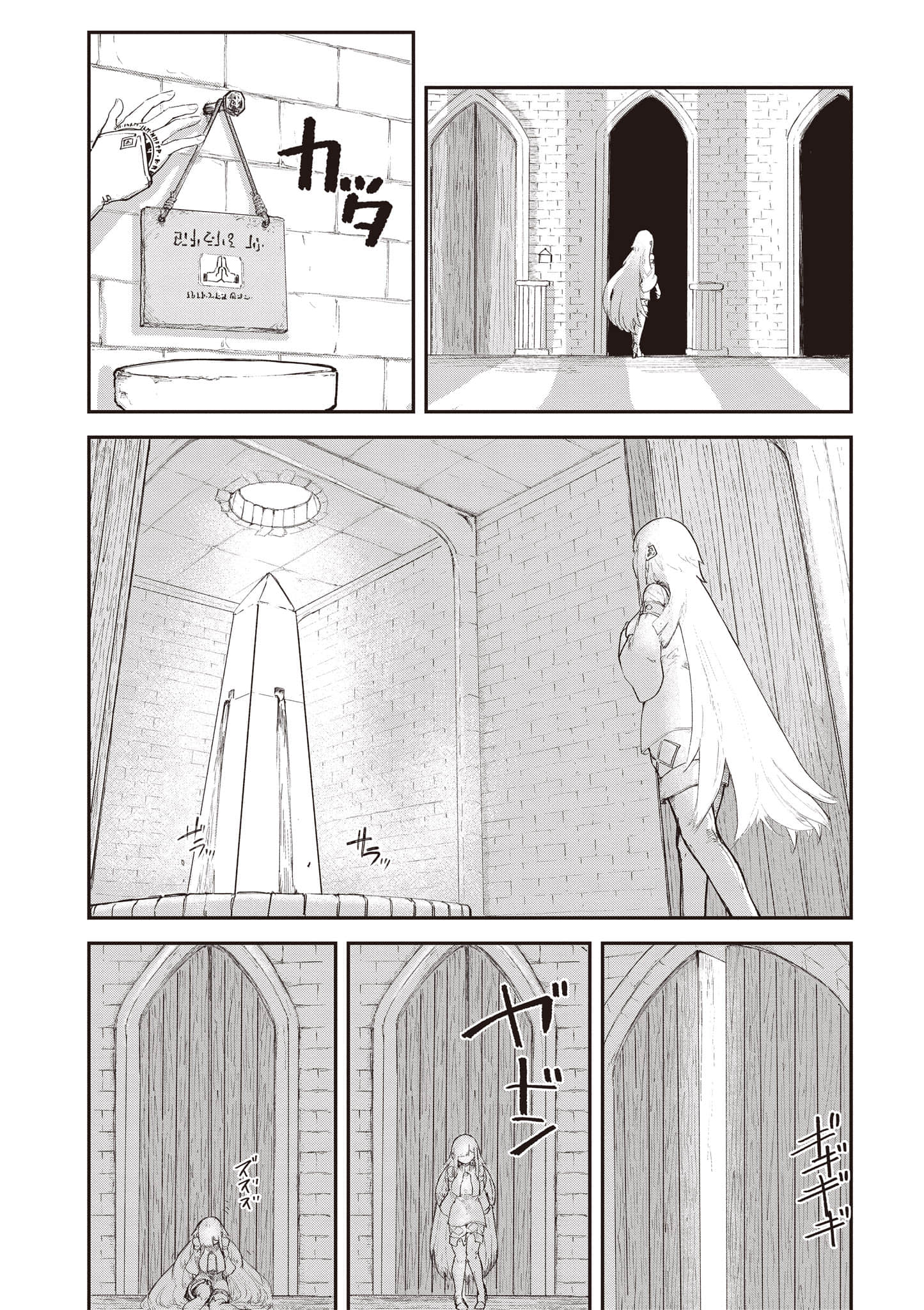第 172 页
